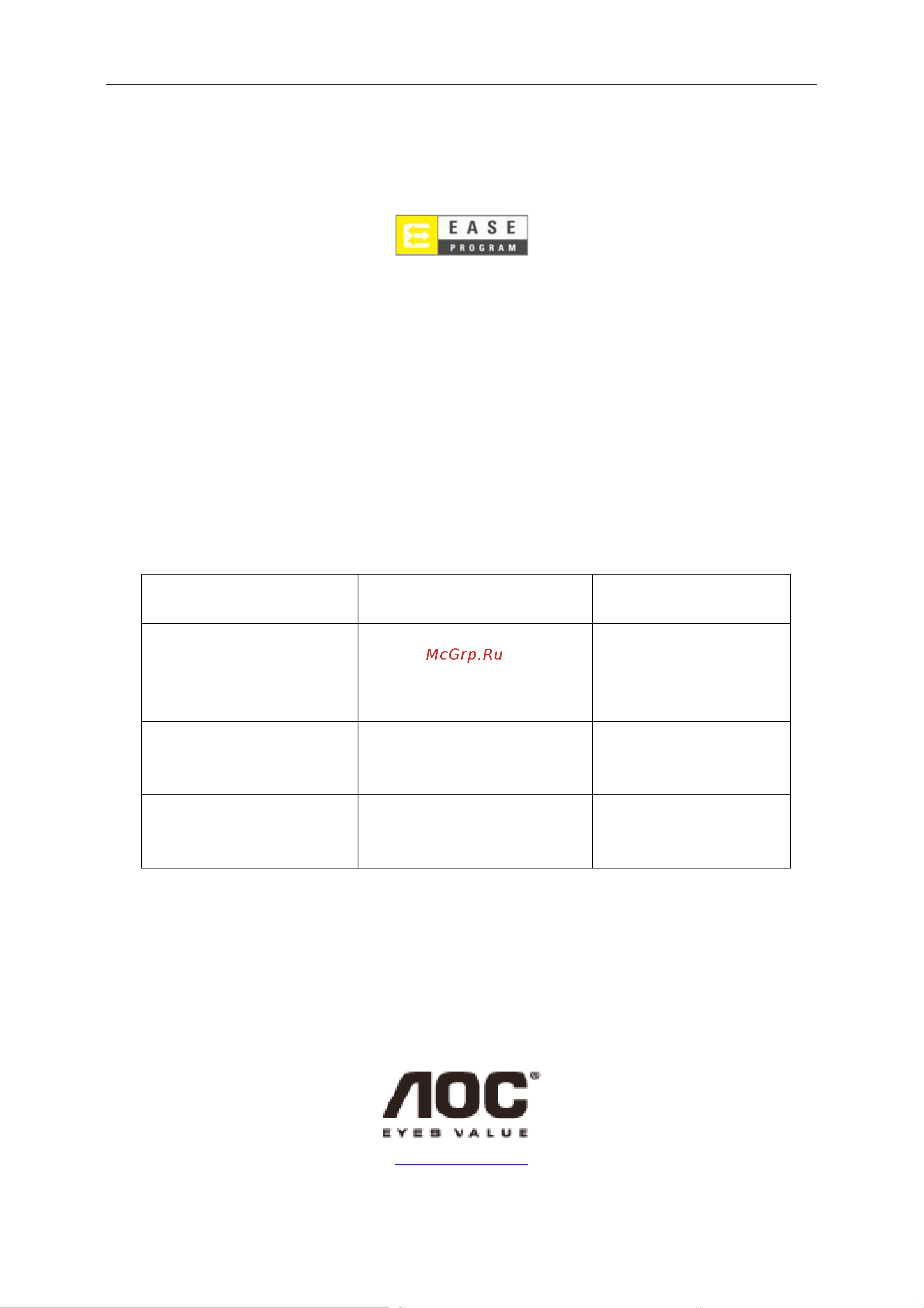 AOC AG271QG [53/53] Программа ease