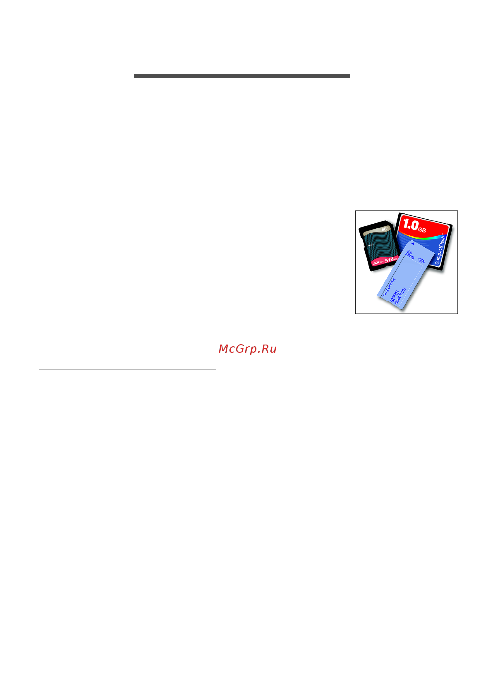 Acer Aspire Z3-715 (DQ.B2XER.007) [24/58] Возможности подключений