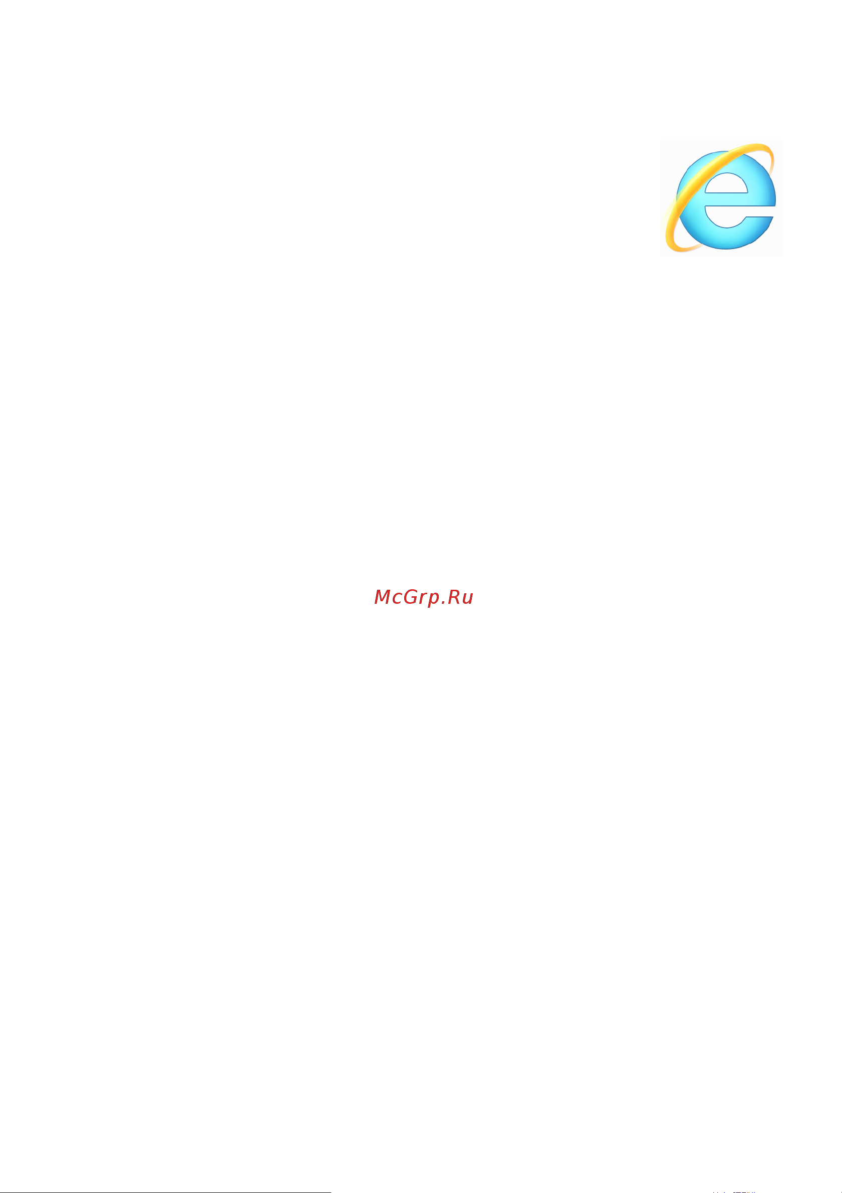 Acer Aspire Z3-715 (DQ.B2XER.007) [49/58] Безопасность