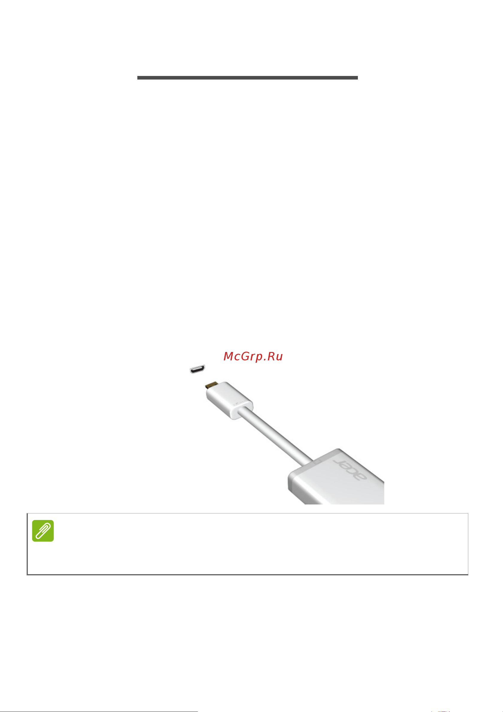 Acer Aspire Z3-705 (DQ.B3RER.003) Руководство по эксплуатации онлайн [29/58] 771234