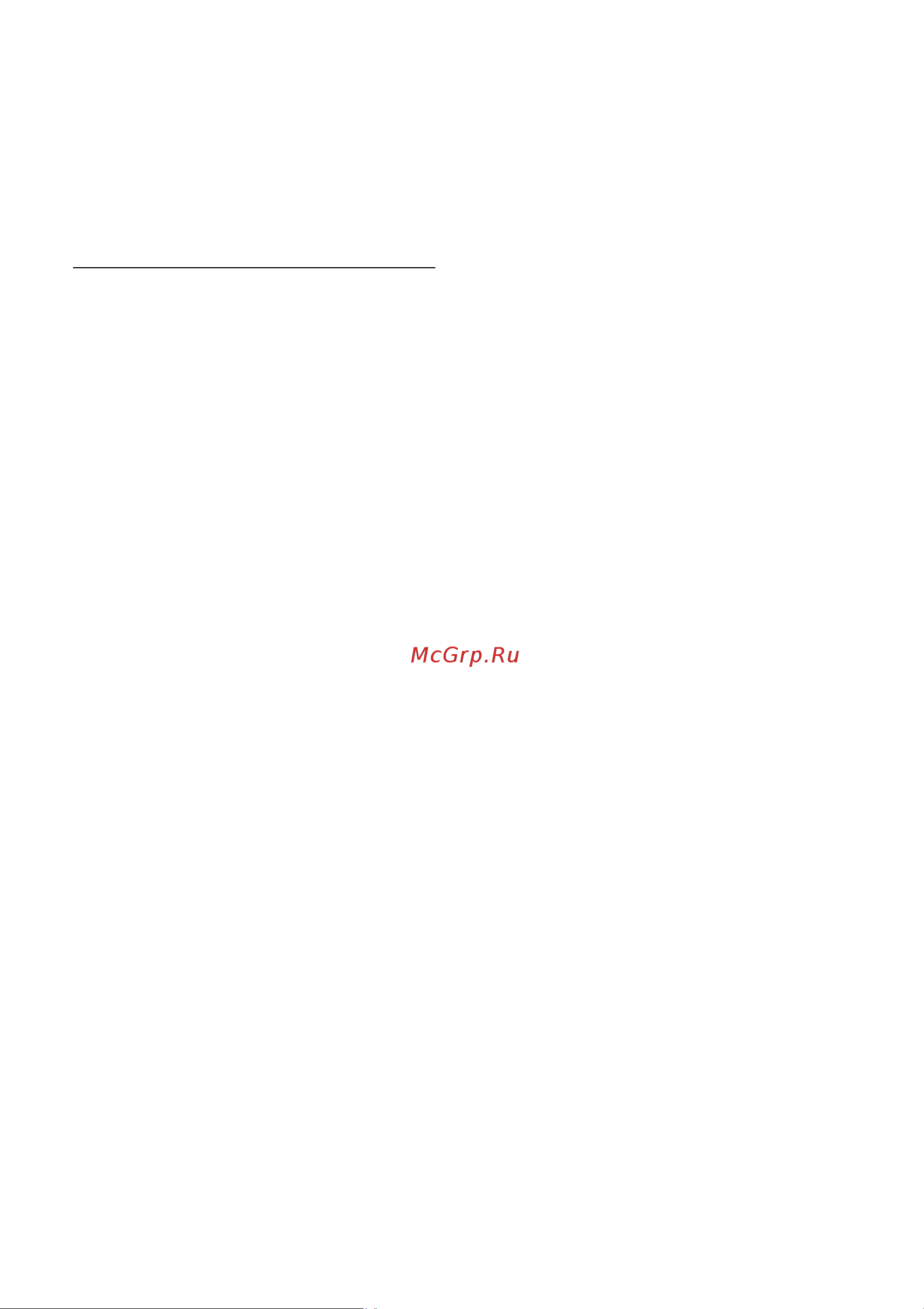 Acer Aspire Z3-705 (DQ.B3RER.003) [54/58] Защищайте личные данные