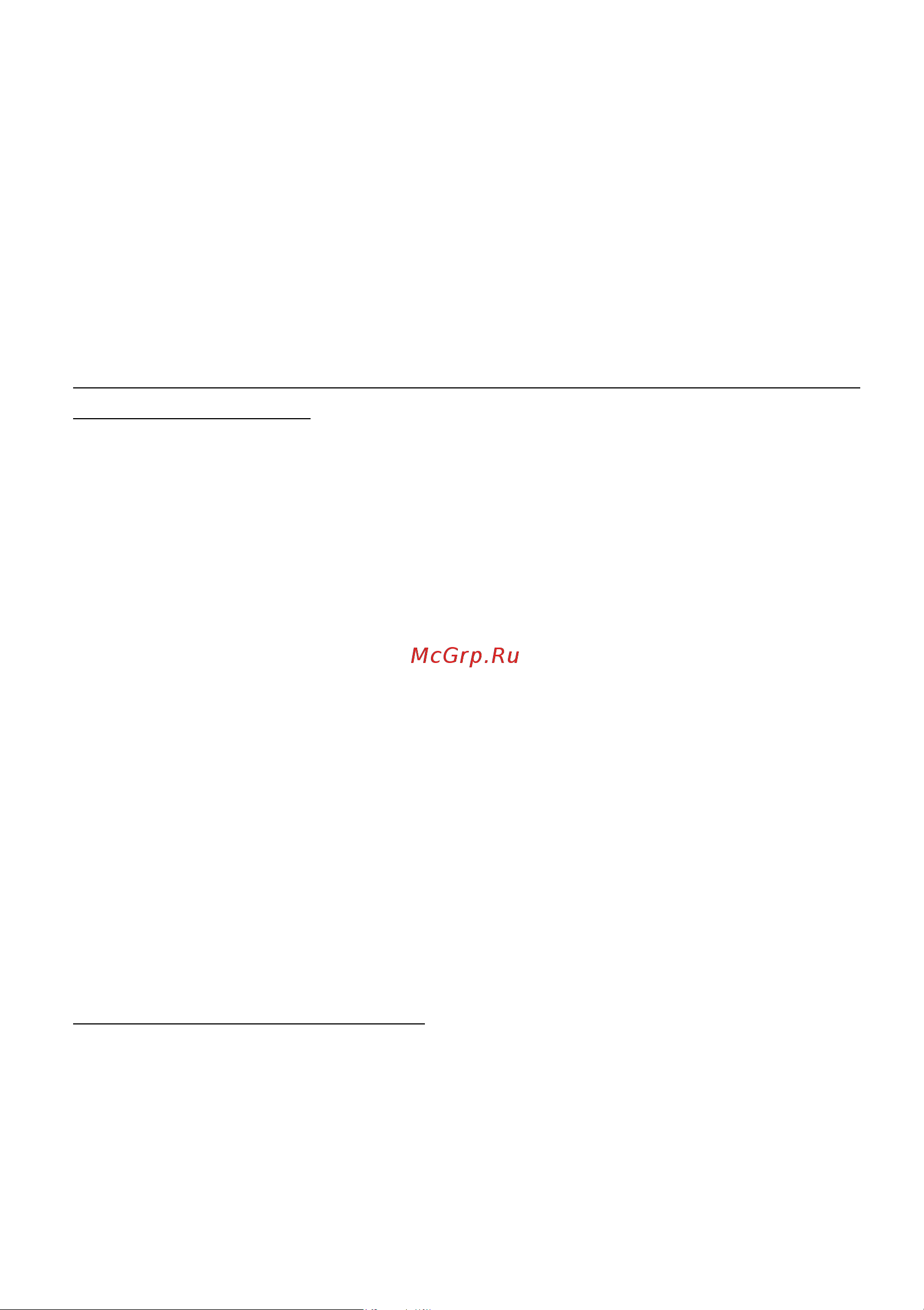 Acer Aspire Z3-705 (DQ.B3RER.003) [56/58] Защитите свой компьютер с помощью средств защиты windows