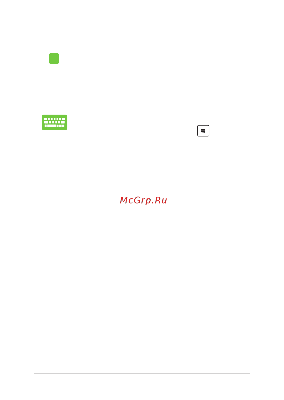 Asus UX333FA-A3018T 90NB0JV1-M00630 [57/104] Использование snap