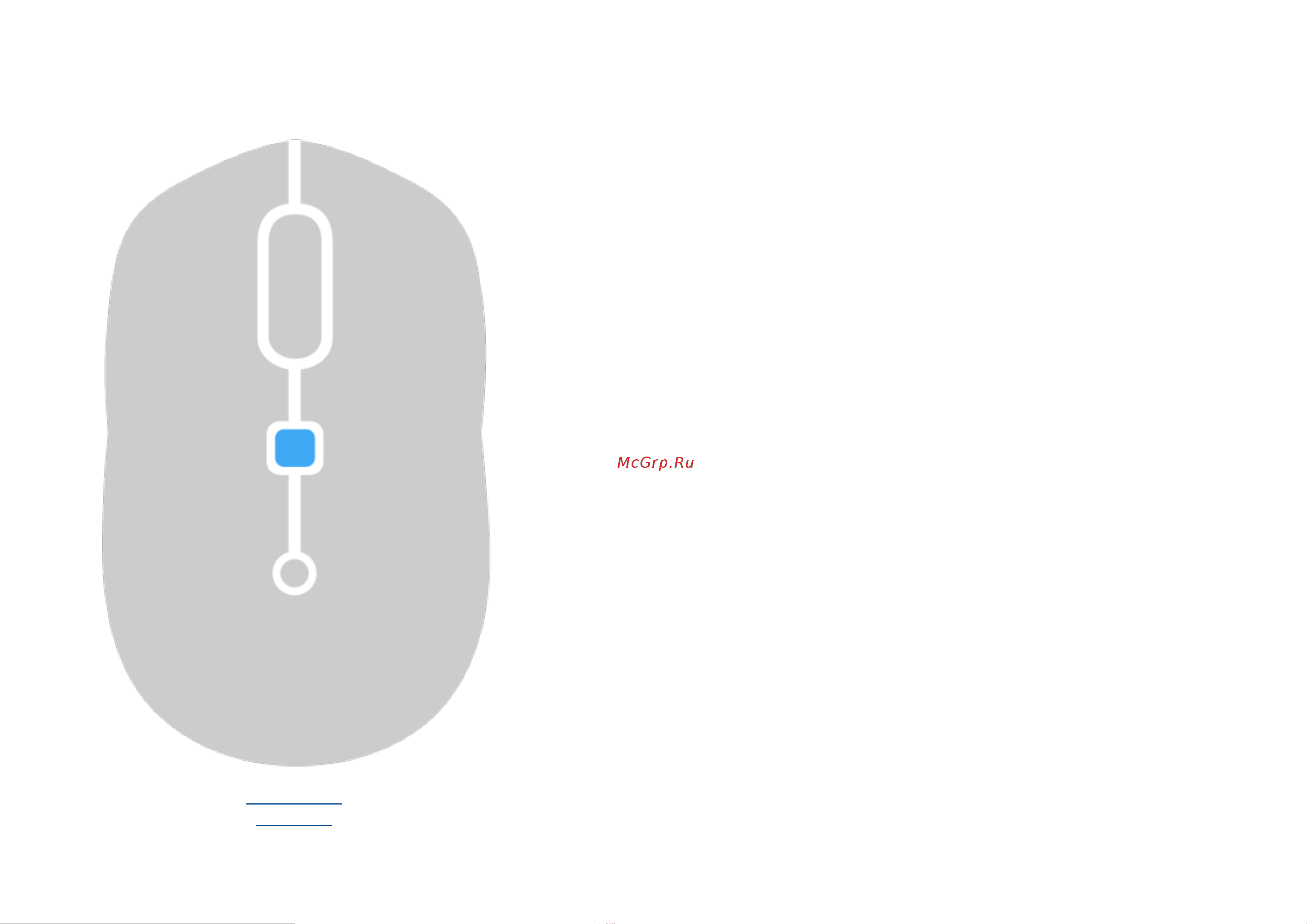 Logitech M535 (910-004530) [8/19] Управление