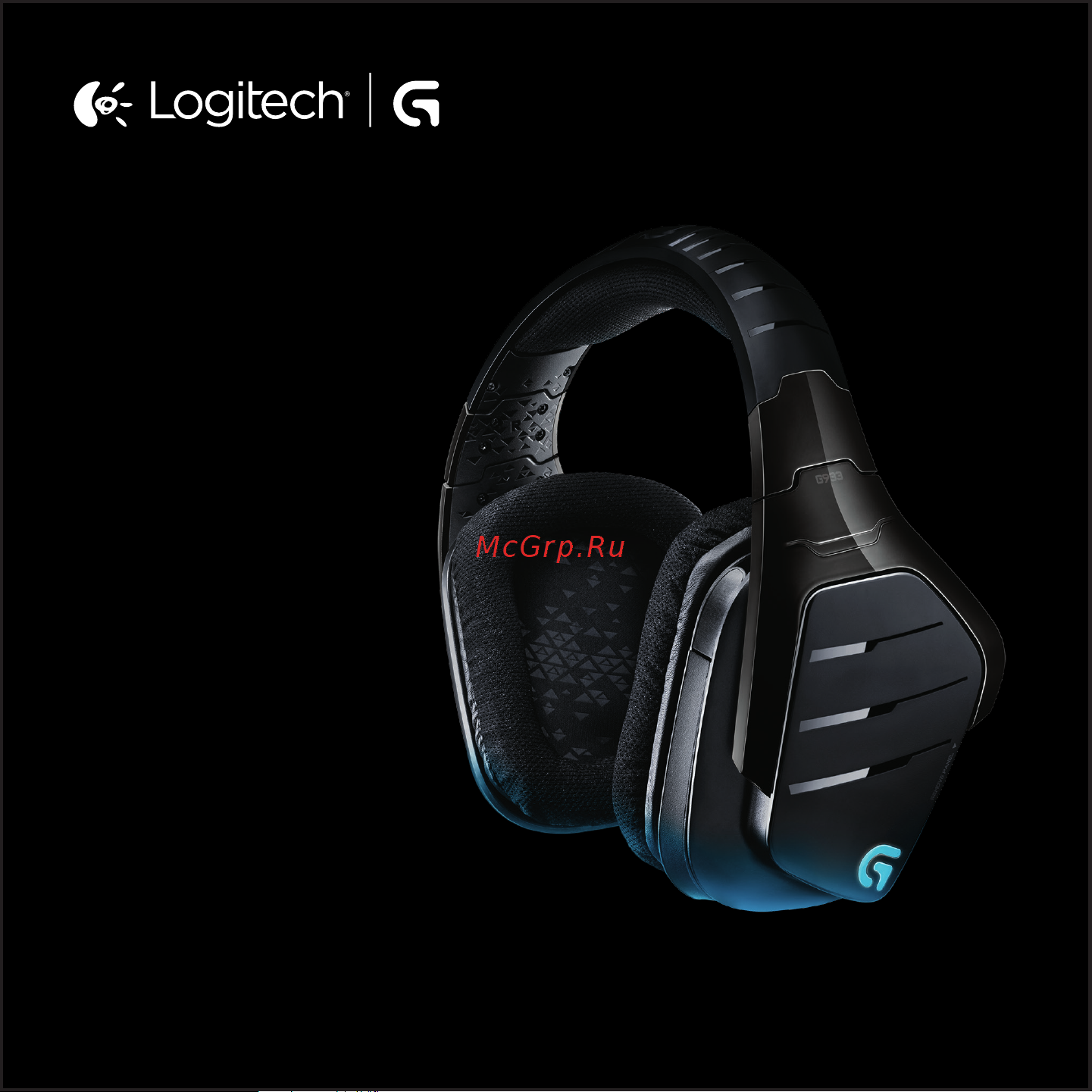 Logitech G933 (981-000599) Руководство по эксплуатации онлайн