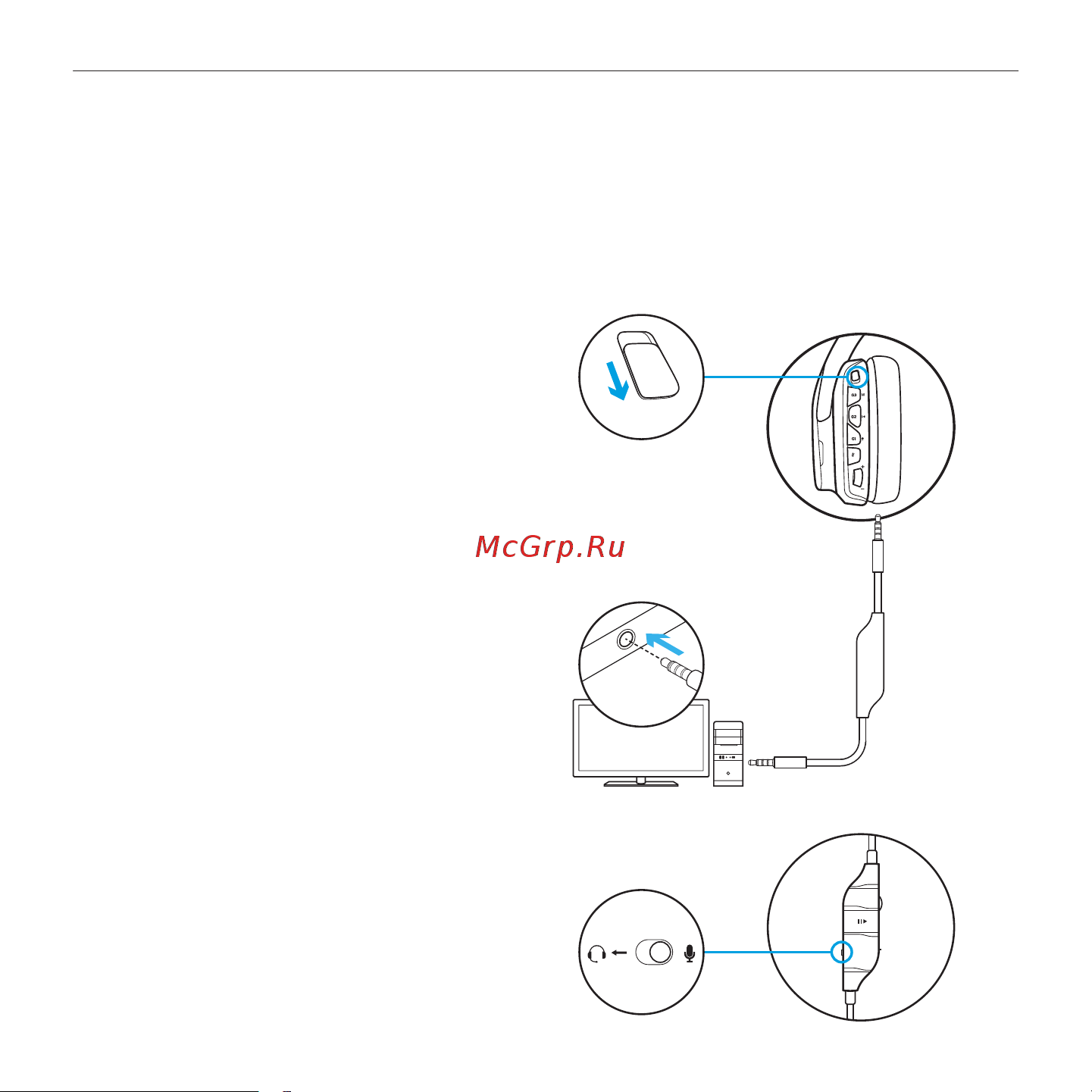 Logitech G933 (981-000599) [11/23] Подключение к пк через разъем 3 5 мм