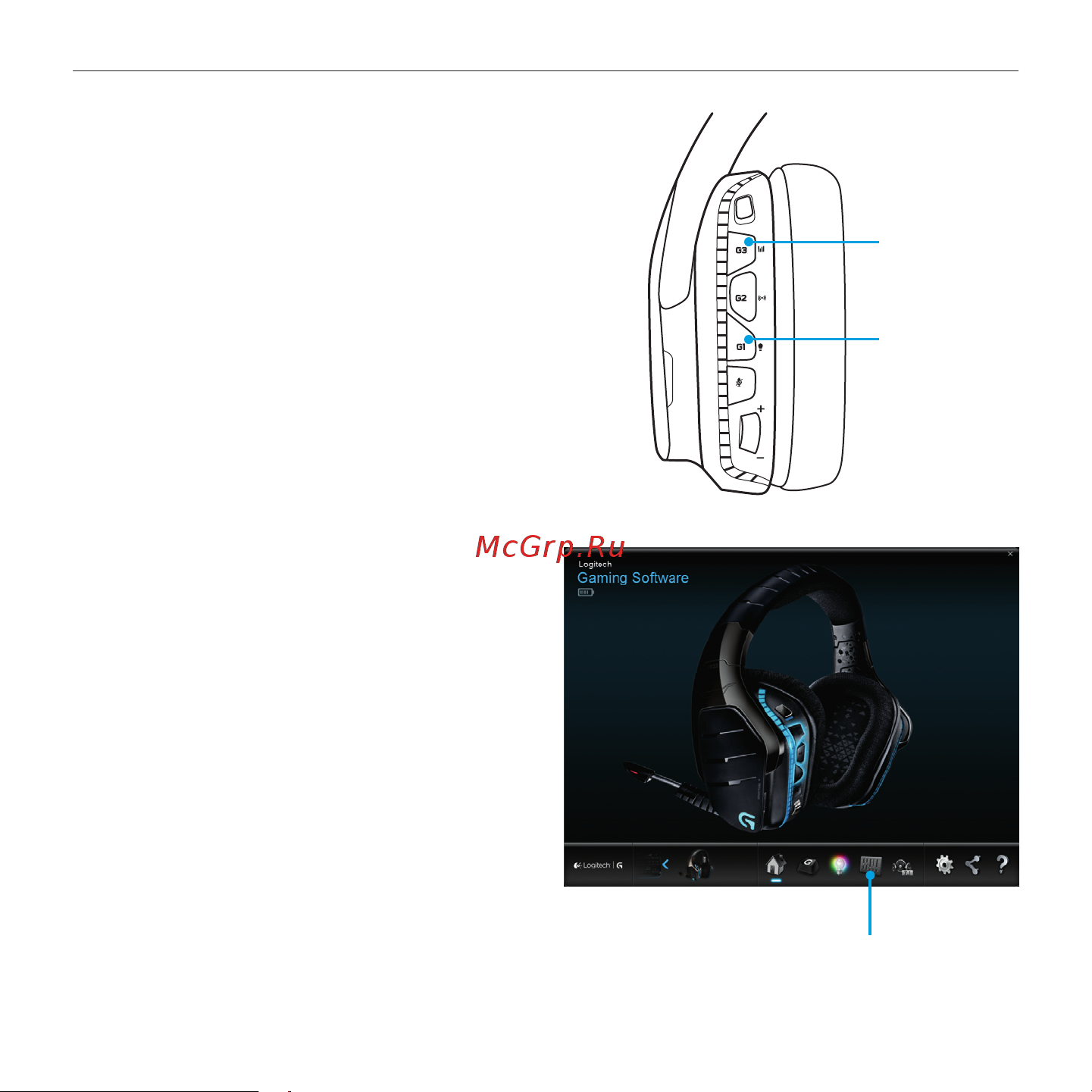 Logitech G933 (981-000599) [20/23] Переключение между режимами подсветки эквалайзера