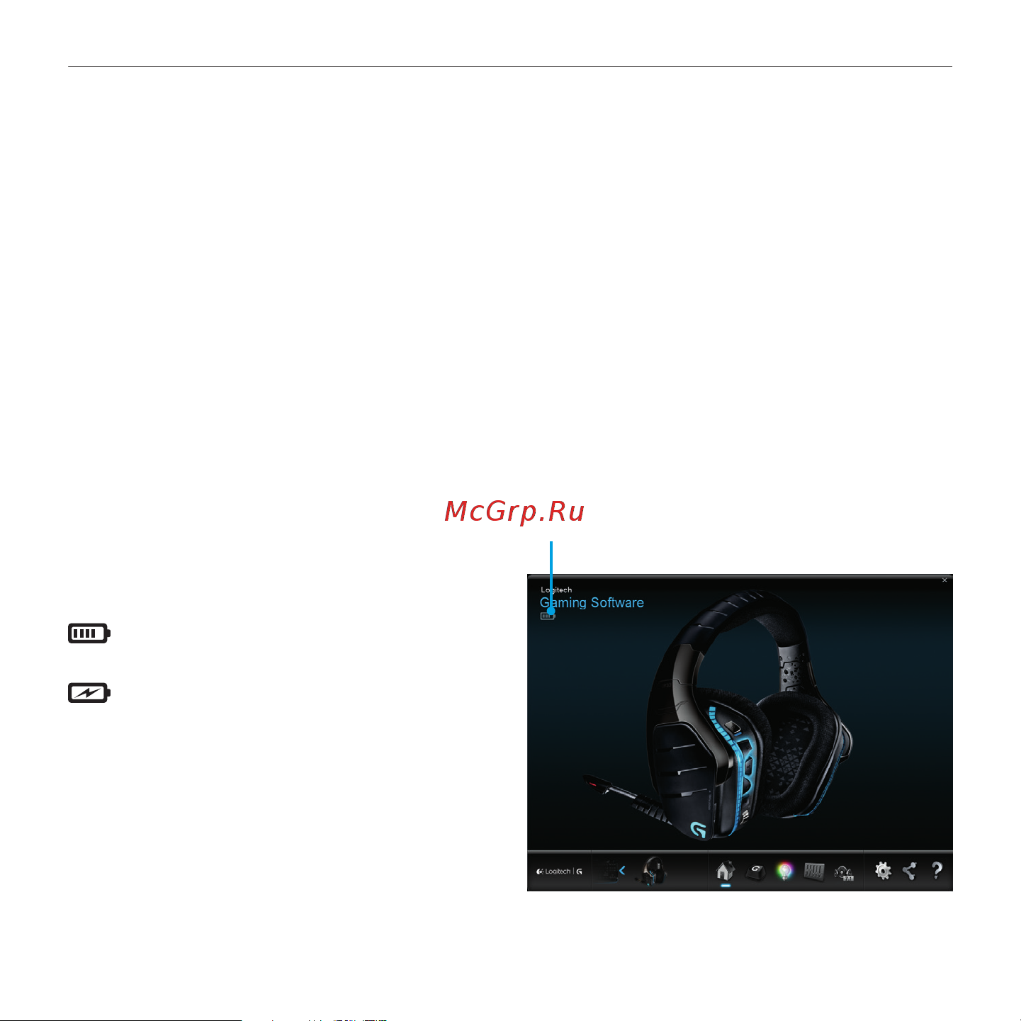 Logitech G933 (981-000599) [6/23] Управлением питанием от батарей