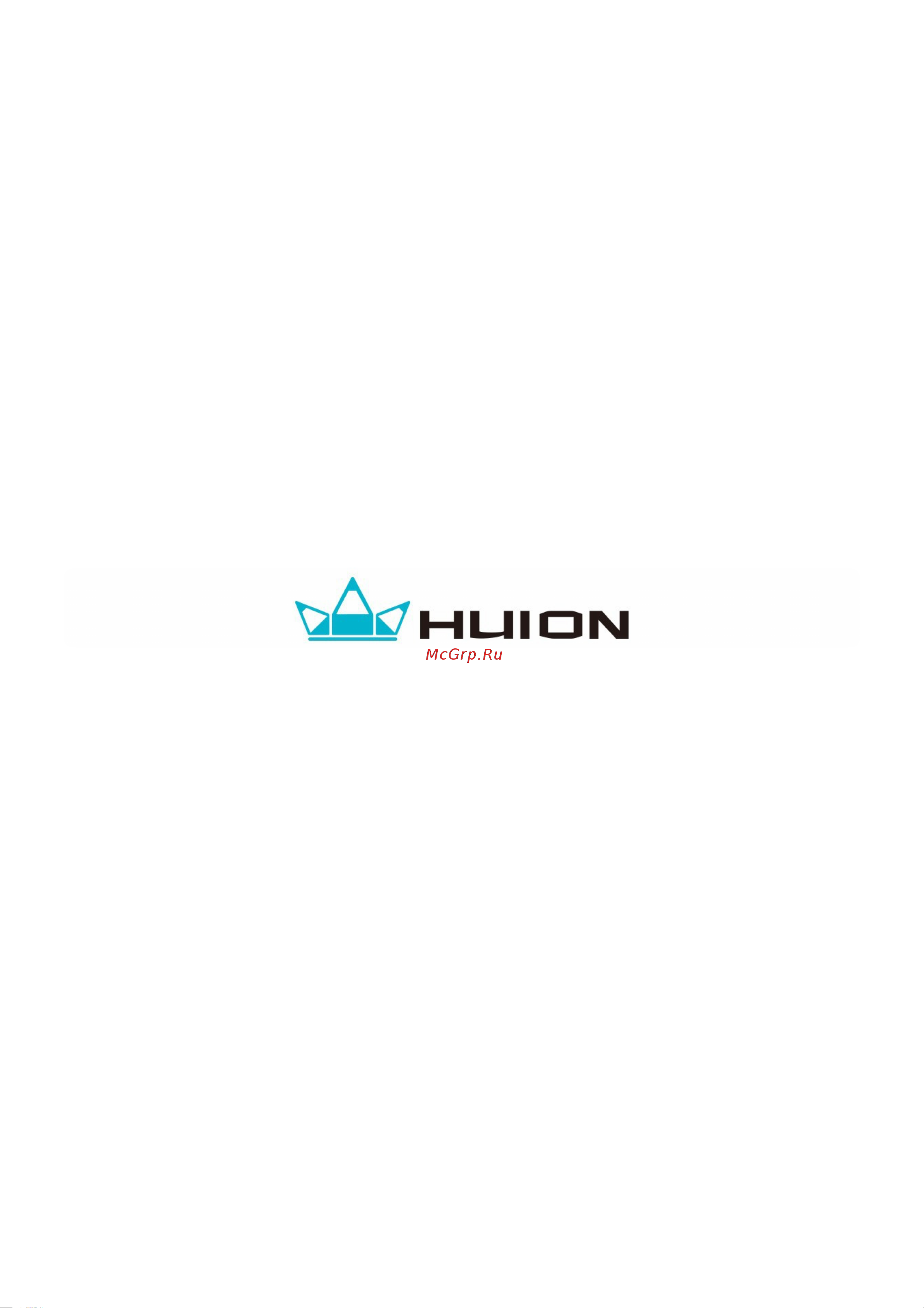 Huion New 1060 Plus Руководство по эксплуатации онлайн