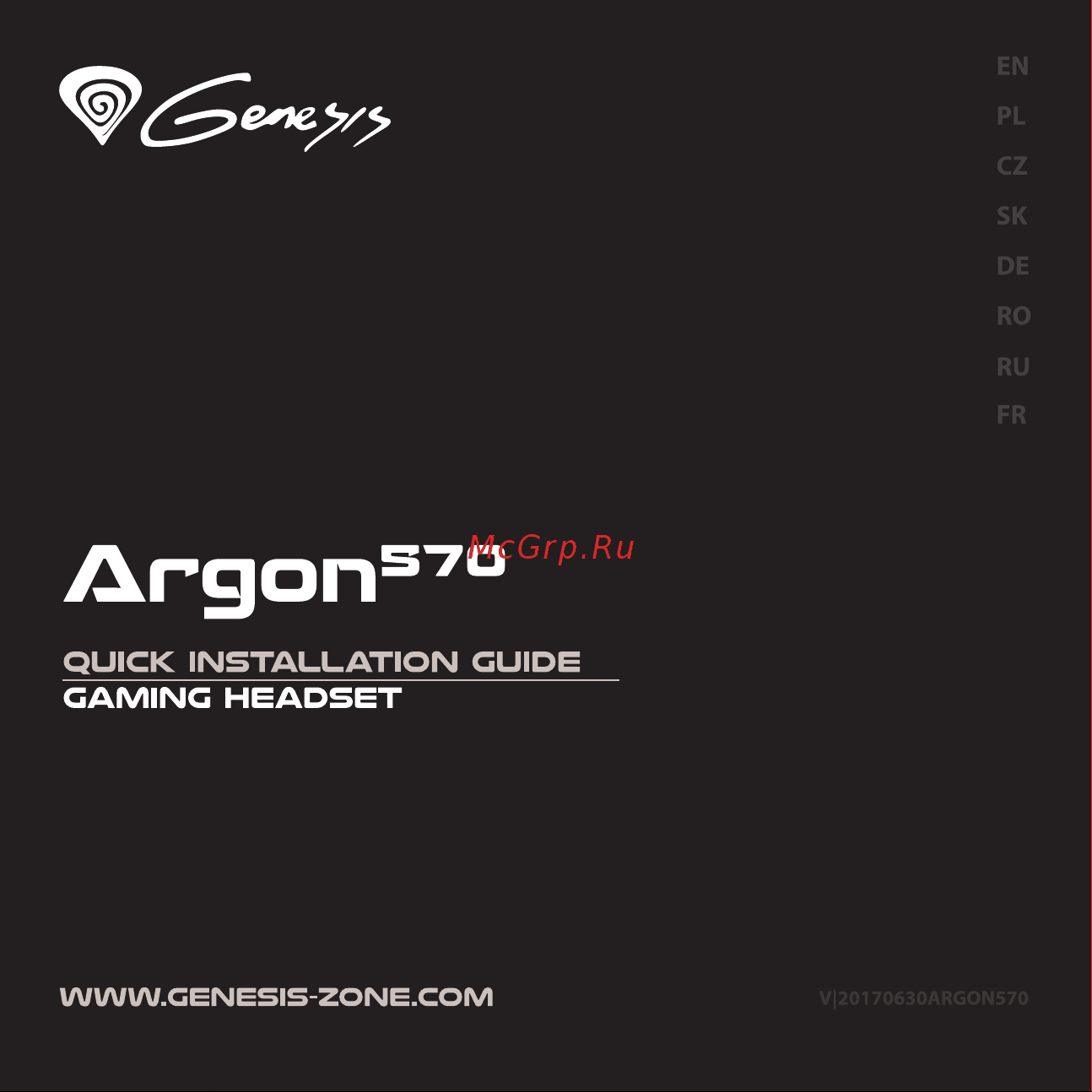 Genesis Argon 570 Stereo Headset (NSG-0925) Руководство по эксплуатации онлайн