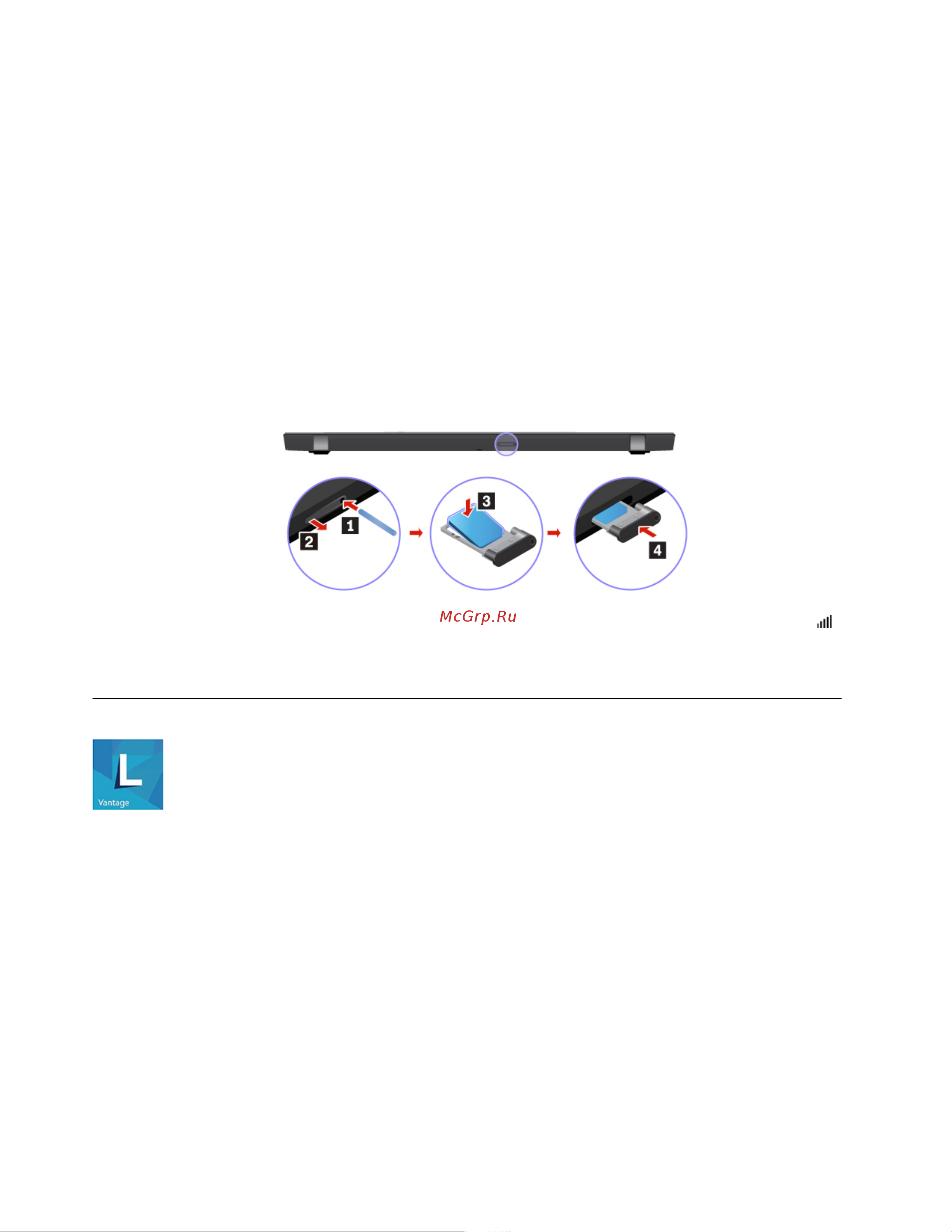 Lenovo ThinkPad X1 7 (20QD003ERT) [22/120] Использование lenovo vantage