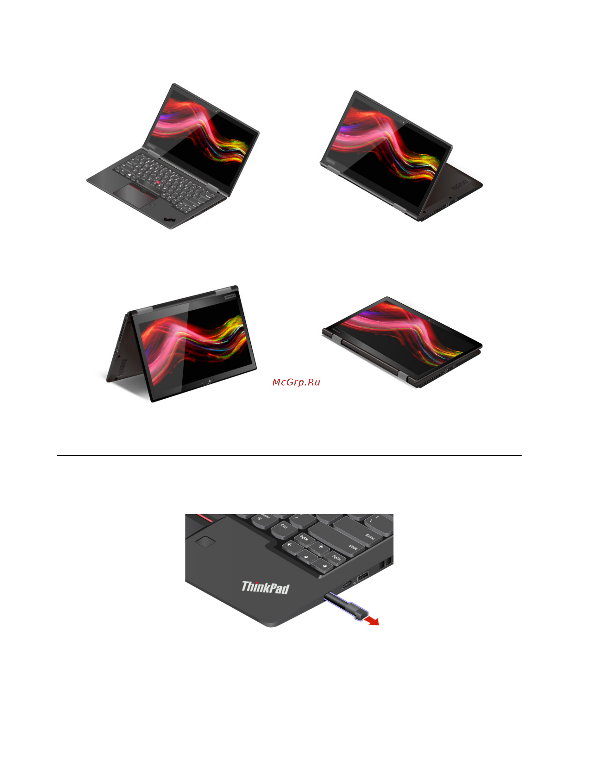 Lenovo ThinkPad X1 7 (20QD003ERT) [36/120] Использование thinkpad pen pro только для x1 yoga