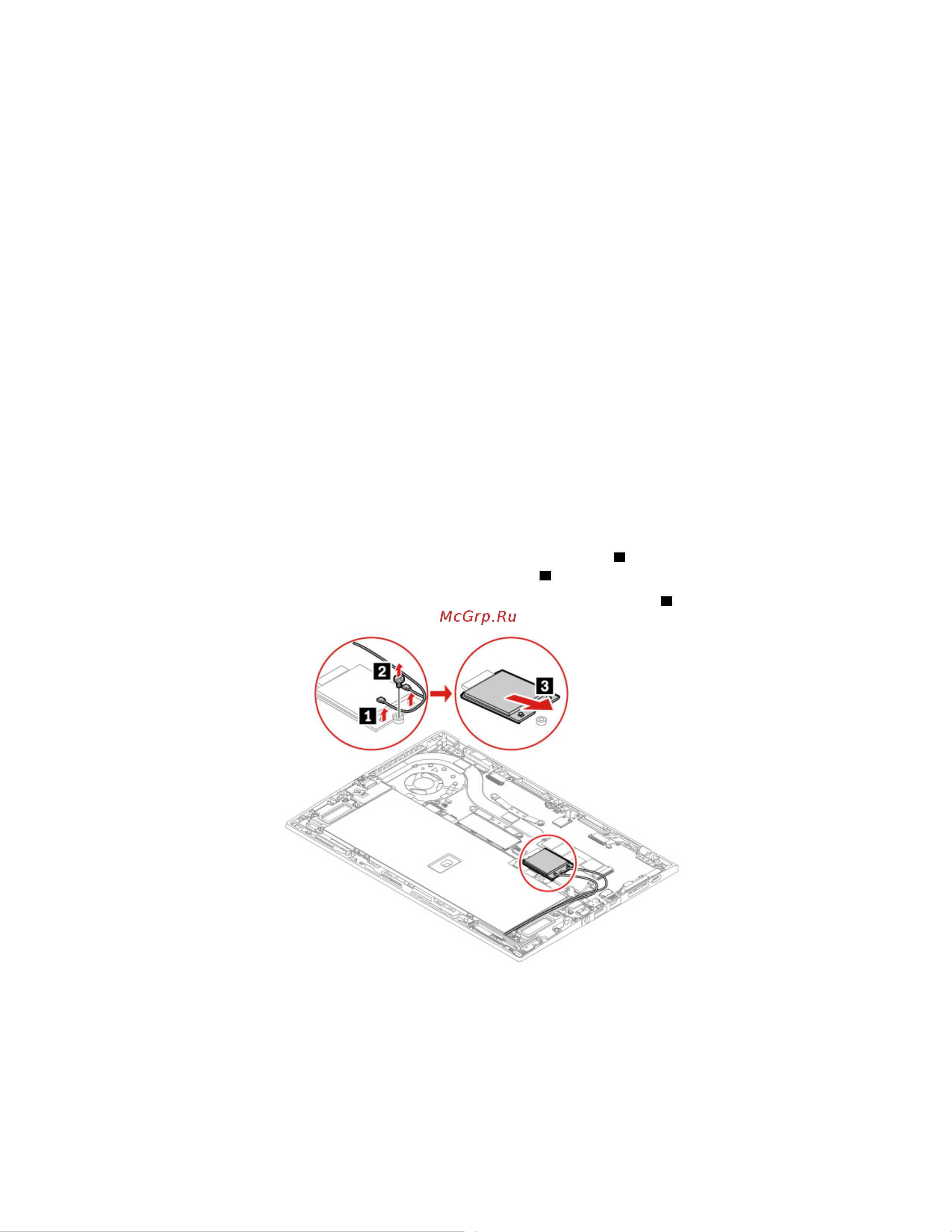 Lenovo ThinkPad X1 7 (20QD003ERT) [66/120] Карта беспроводной сети wan в некоторых моделях