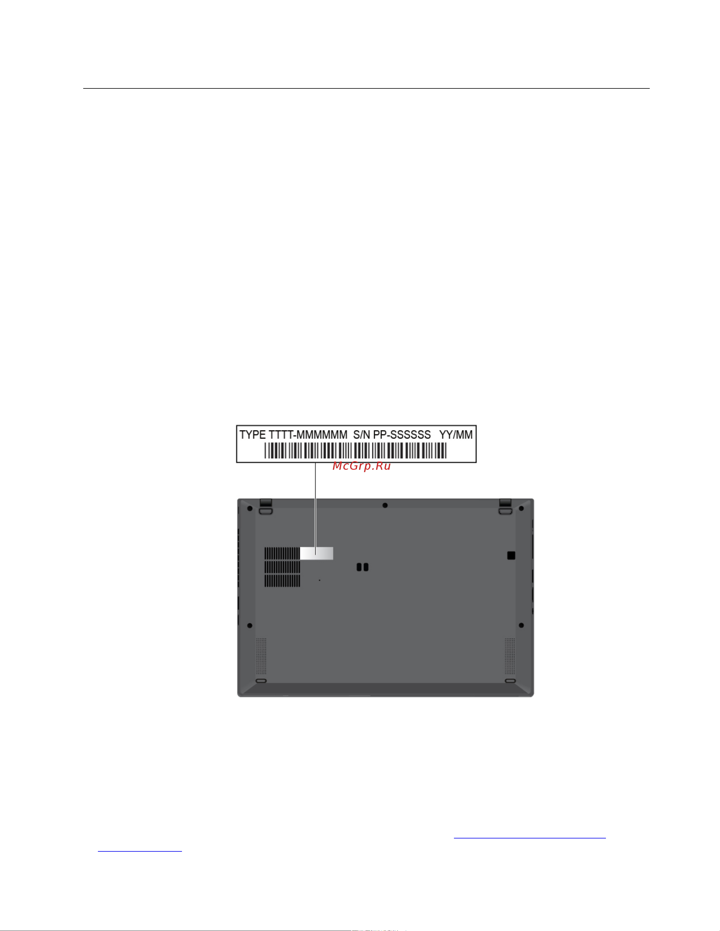 Lenovo ThinkPad X1 7 (20QD0036RT) [77/120] Как обратиться в центр поддержки клиентов lenovo