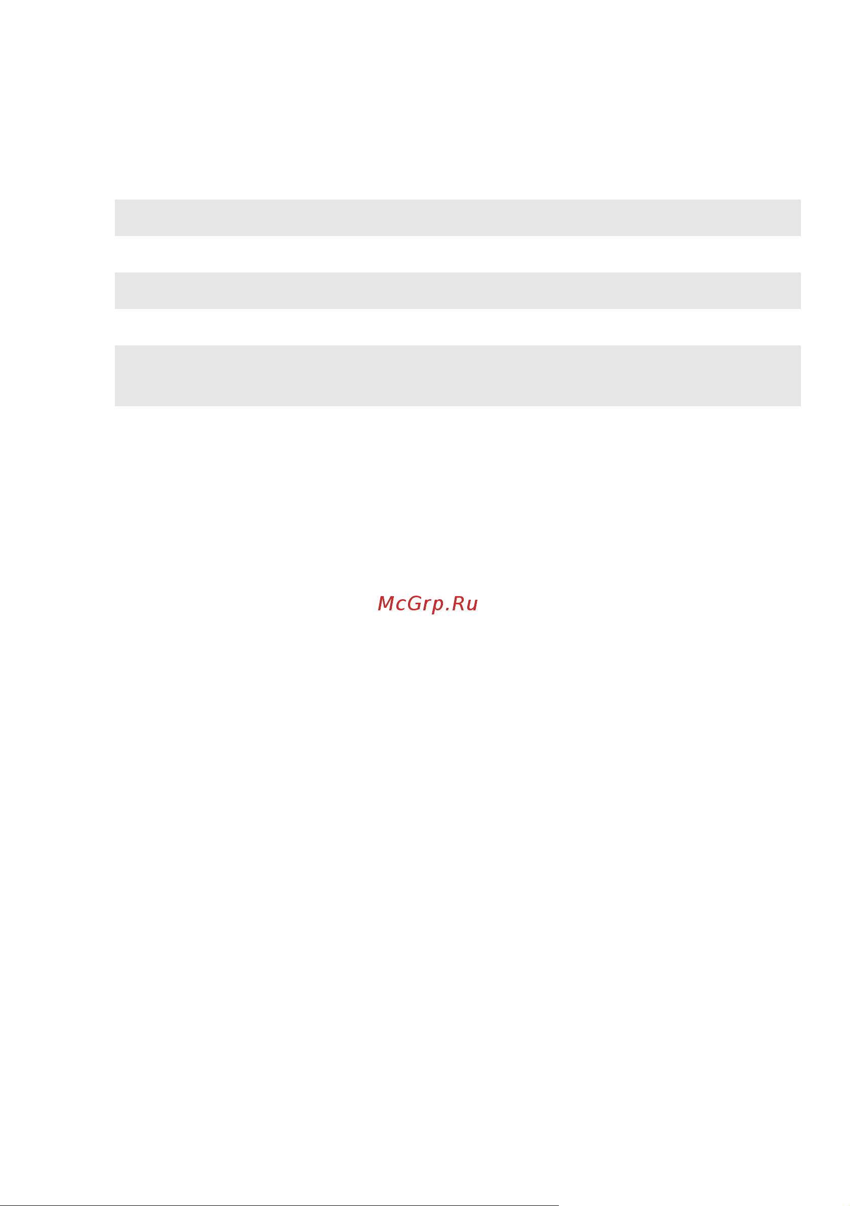 Lenovo IdeaPad IP330-15IKB (81DE015PRU) Руководство по эксплуатации онлайн [13/43] 771265