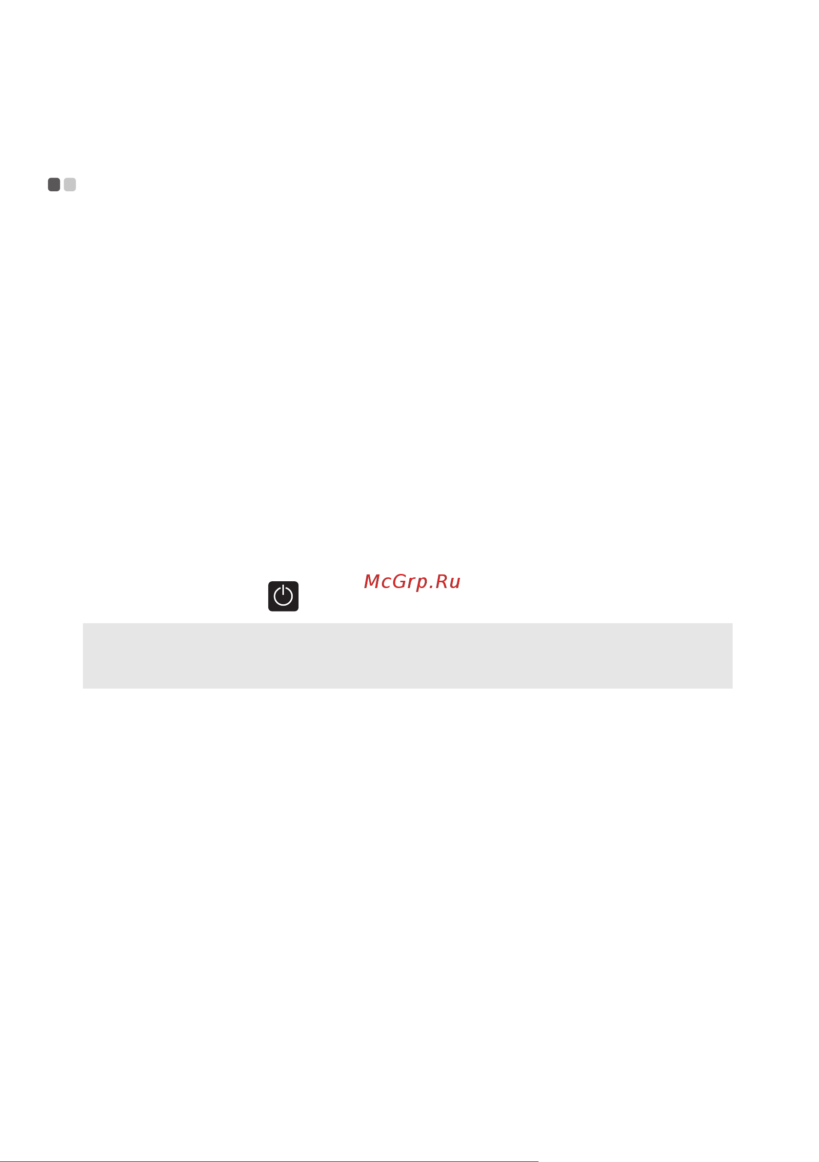 Lenovo IdeaPad IP330-15IKB (81DE015PRU) [26/43] Перевод в спящий режим или выключение компьютера