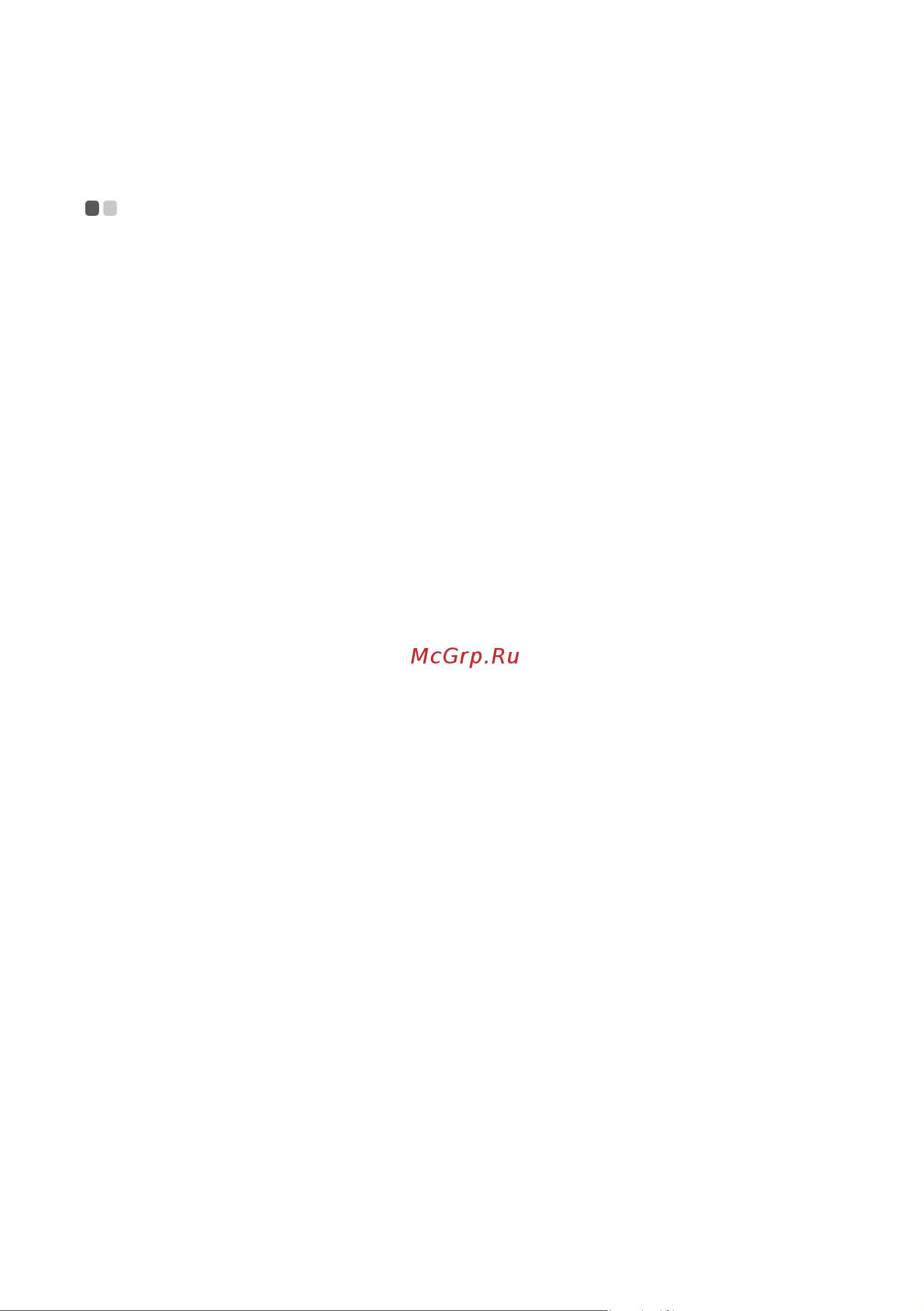 Lenovo IdeaPad IP330-15IKB (81DE015PRU) [33/43] Глава 4 устранение неполадок
