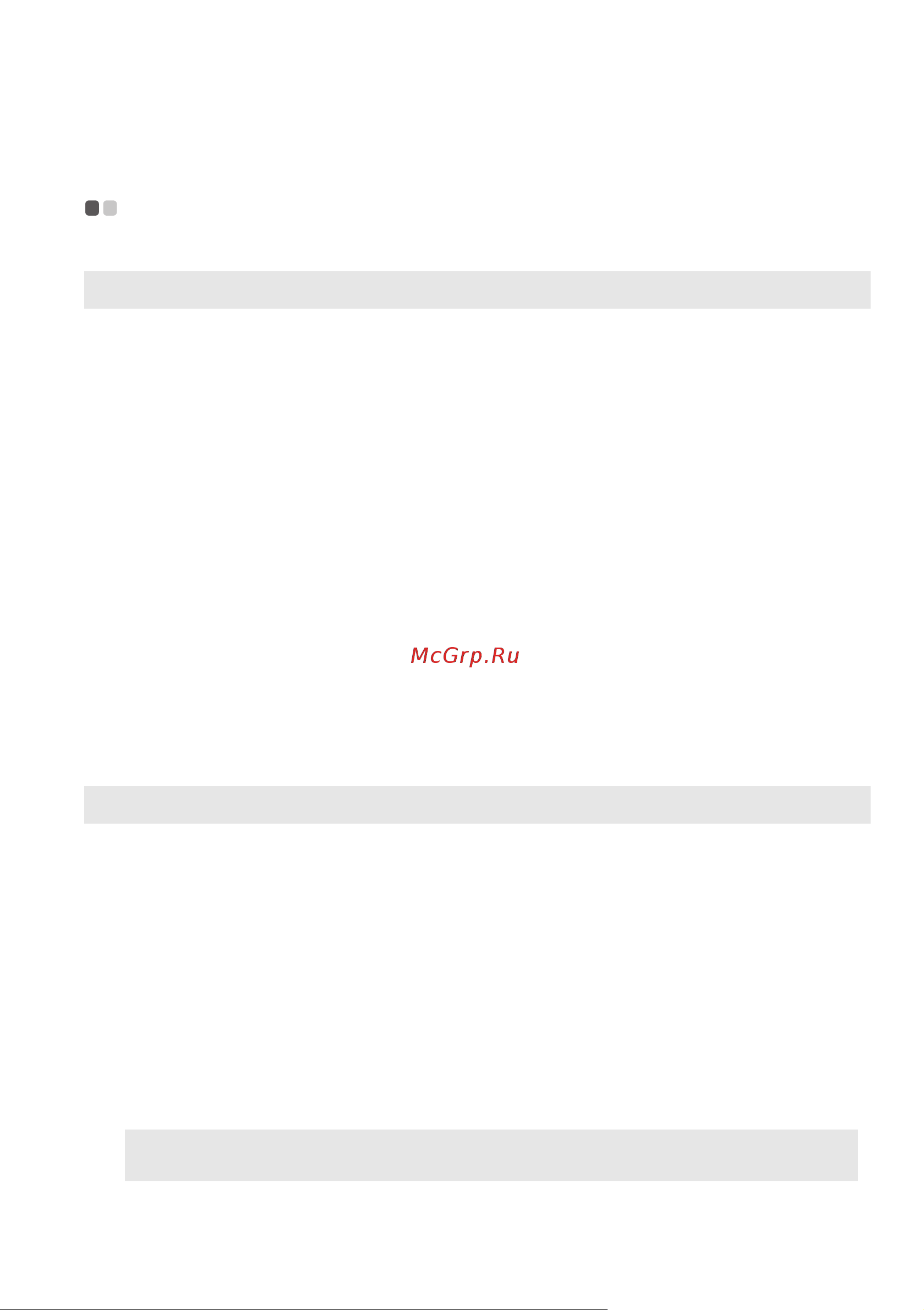 Lenovo IdeaPad IP330-15IKB (81DE015PRU) [35/43] Устранение неполадок