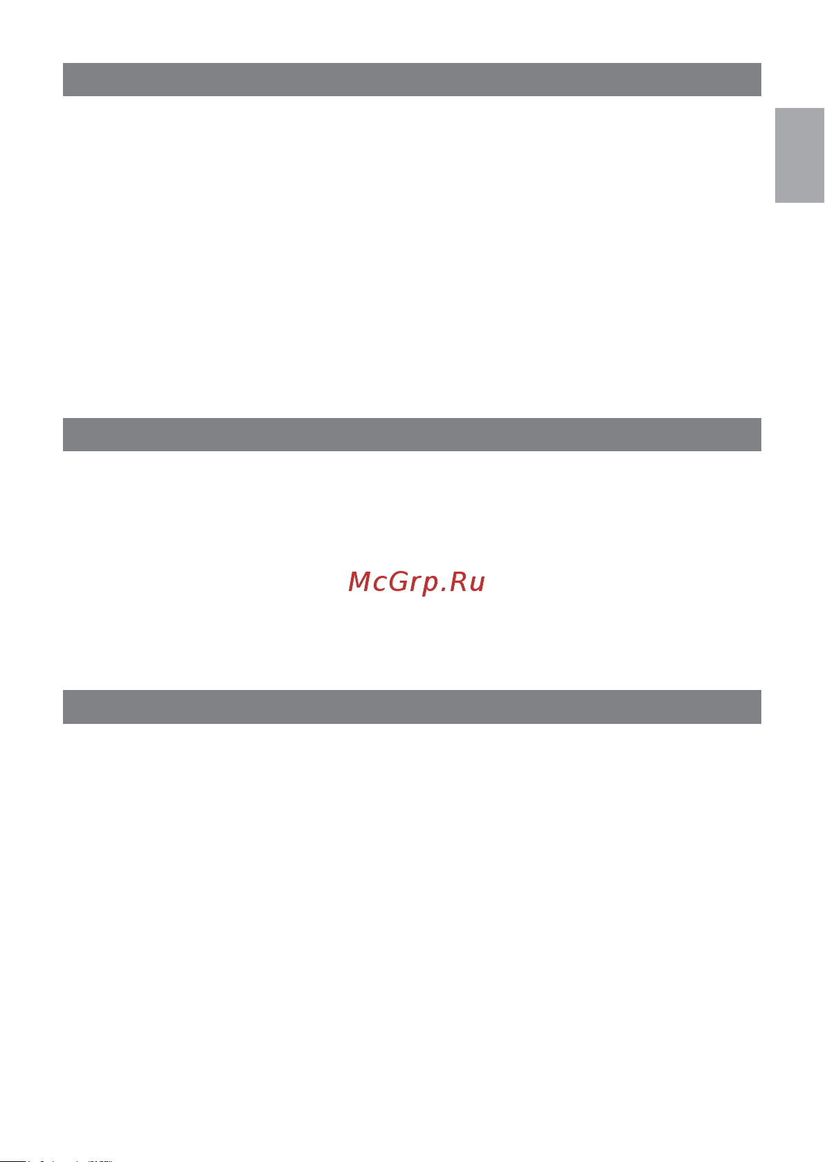 Canyon CND-HBTK7-RU [13/20] Garantinė atsakomybė