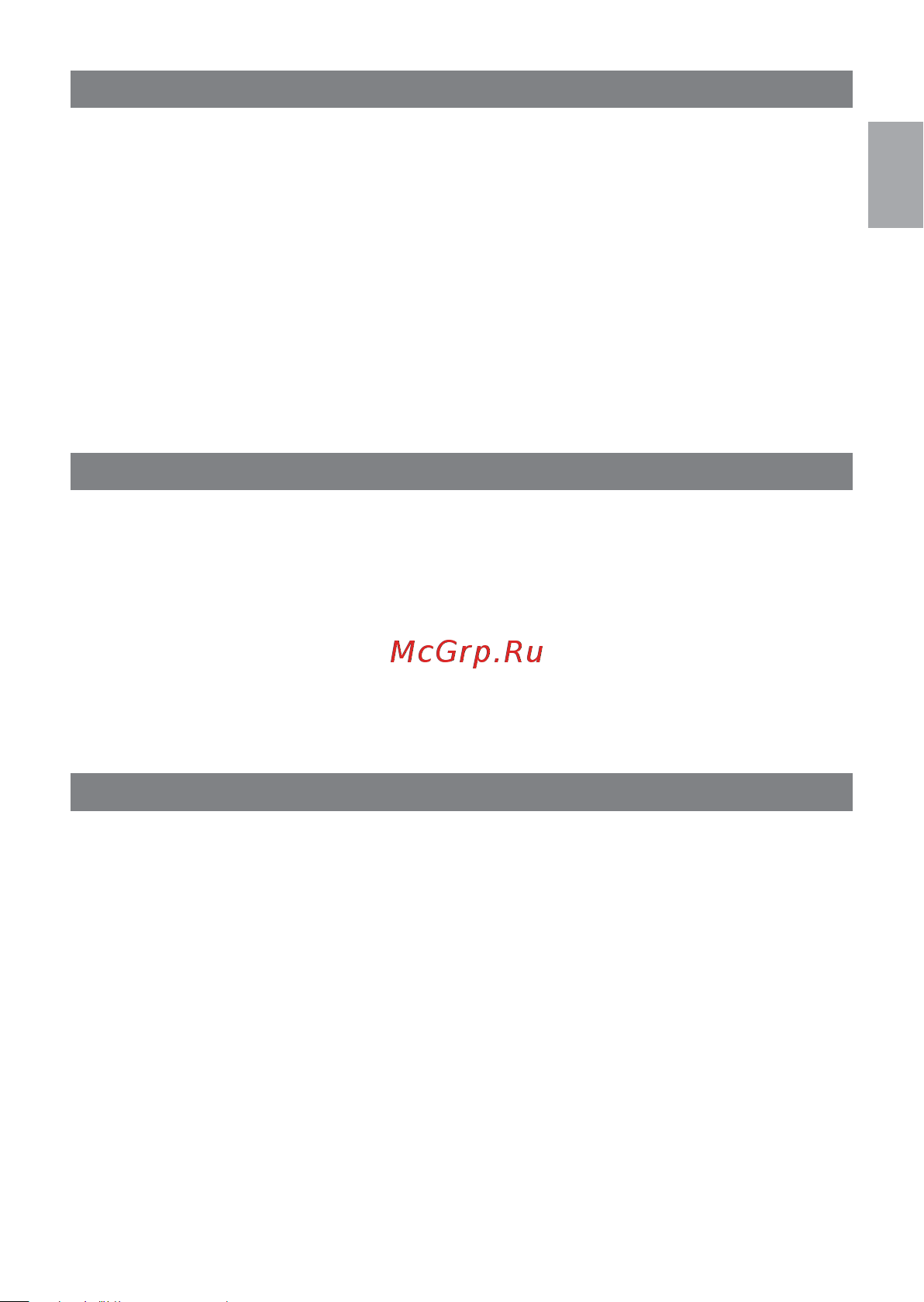 Canyon CND-HBTK7-RU [15/20] Depanare