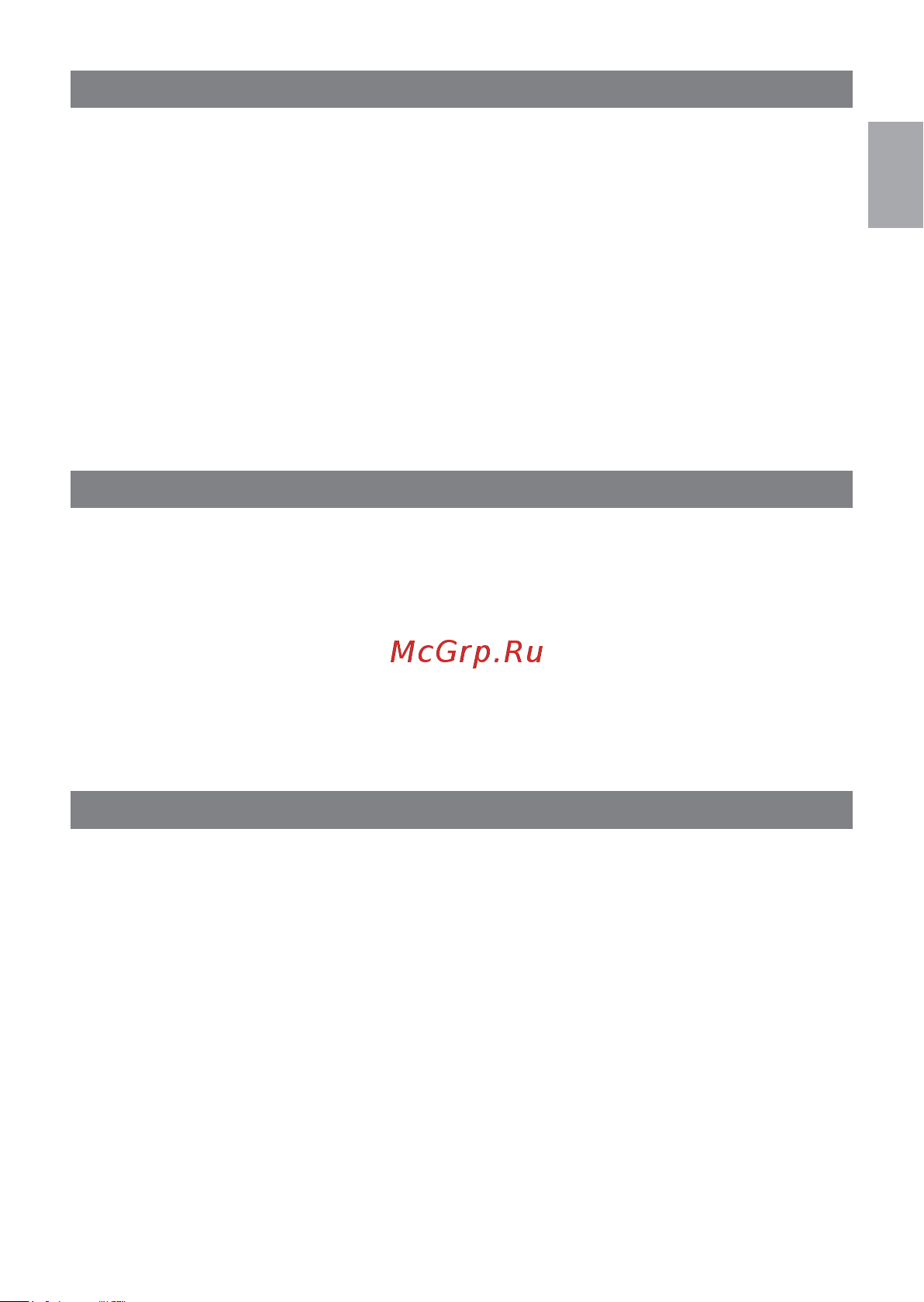 Canyon CND-HBTK7-RU [5/20] Гаранционни условия