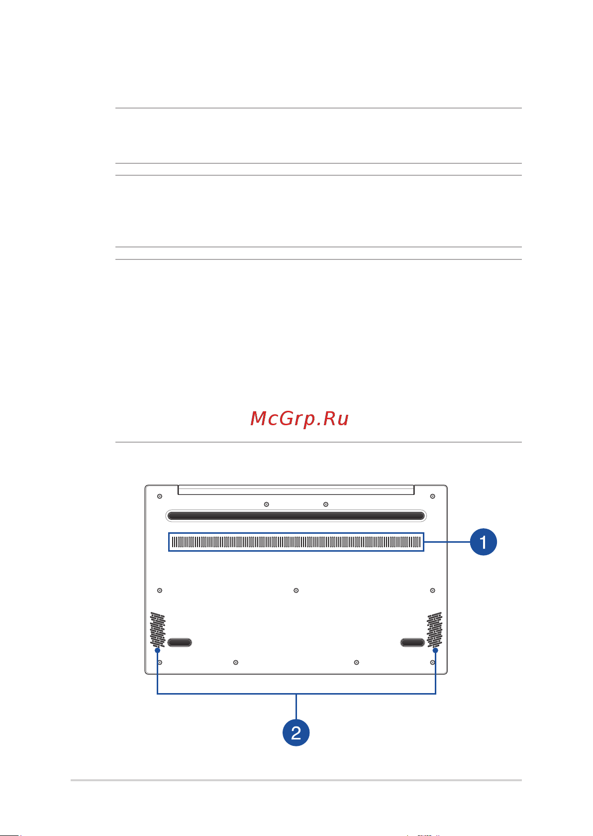 Asus VivoBook S330UA-EY075T [17/96] Нижняя сторона