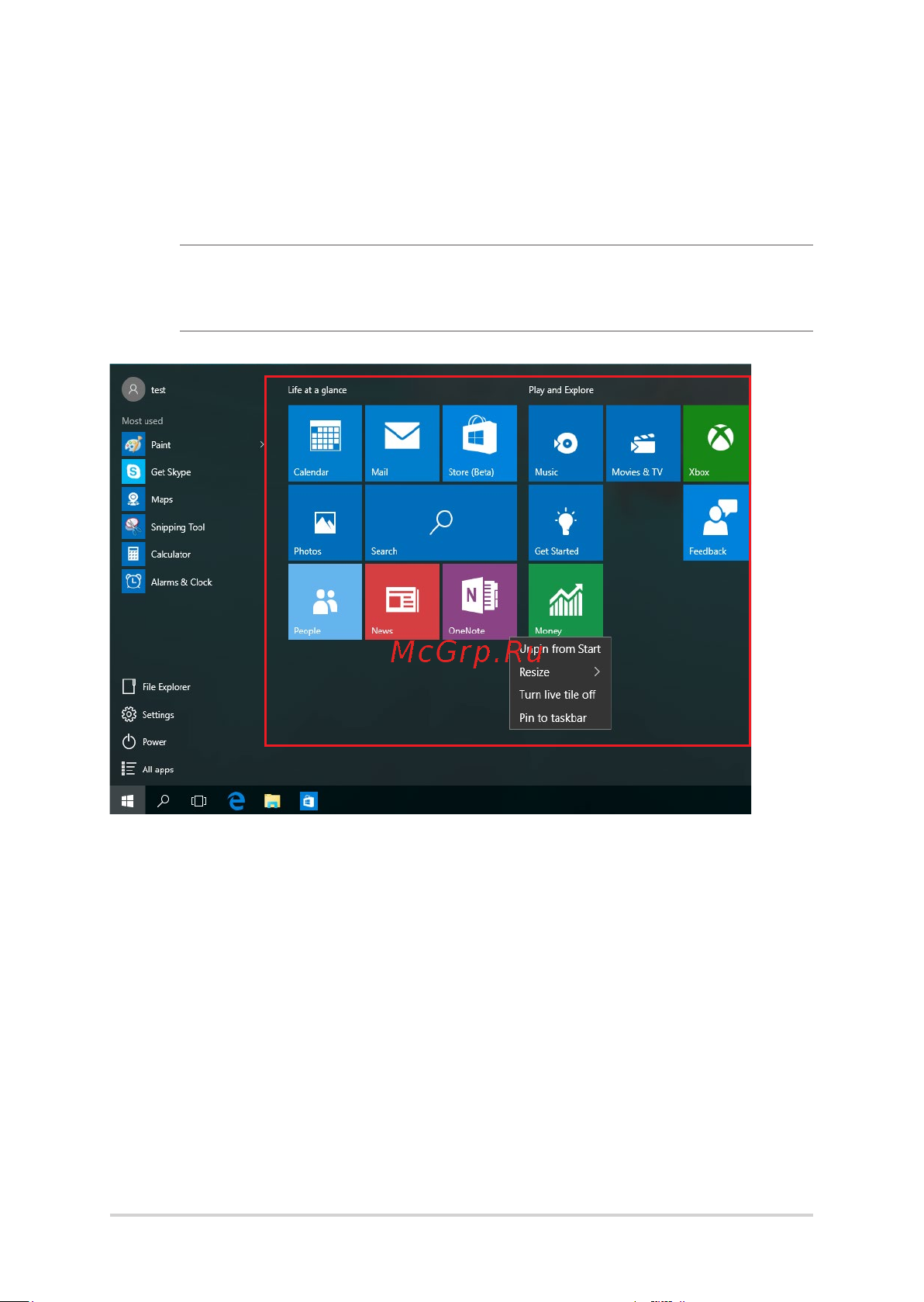 Asus VivoBook S330UA-EY075T [43/96] Приложения windows