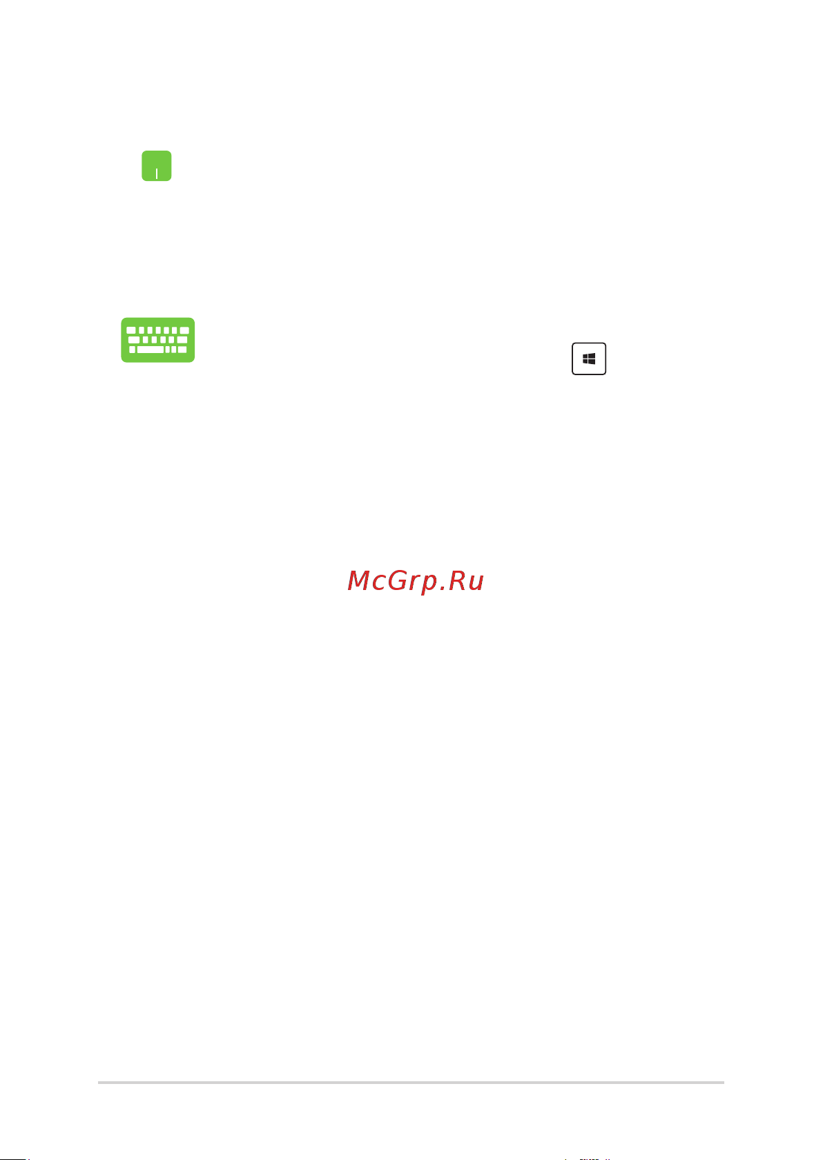 Asus VivoBook S330UA-EY002T [49/96] Использование snap