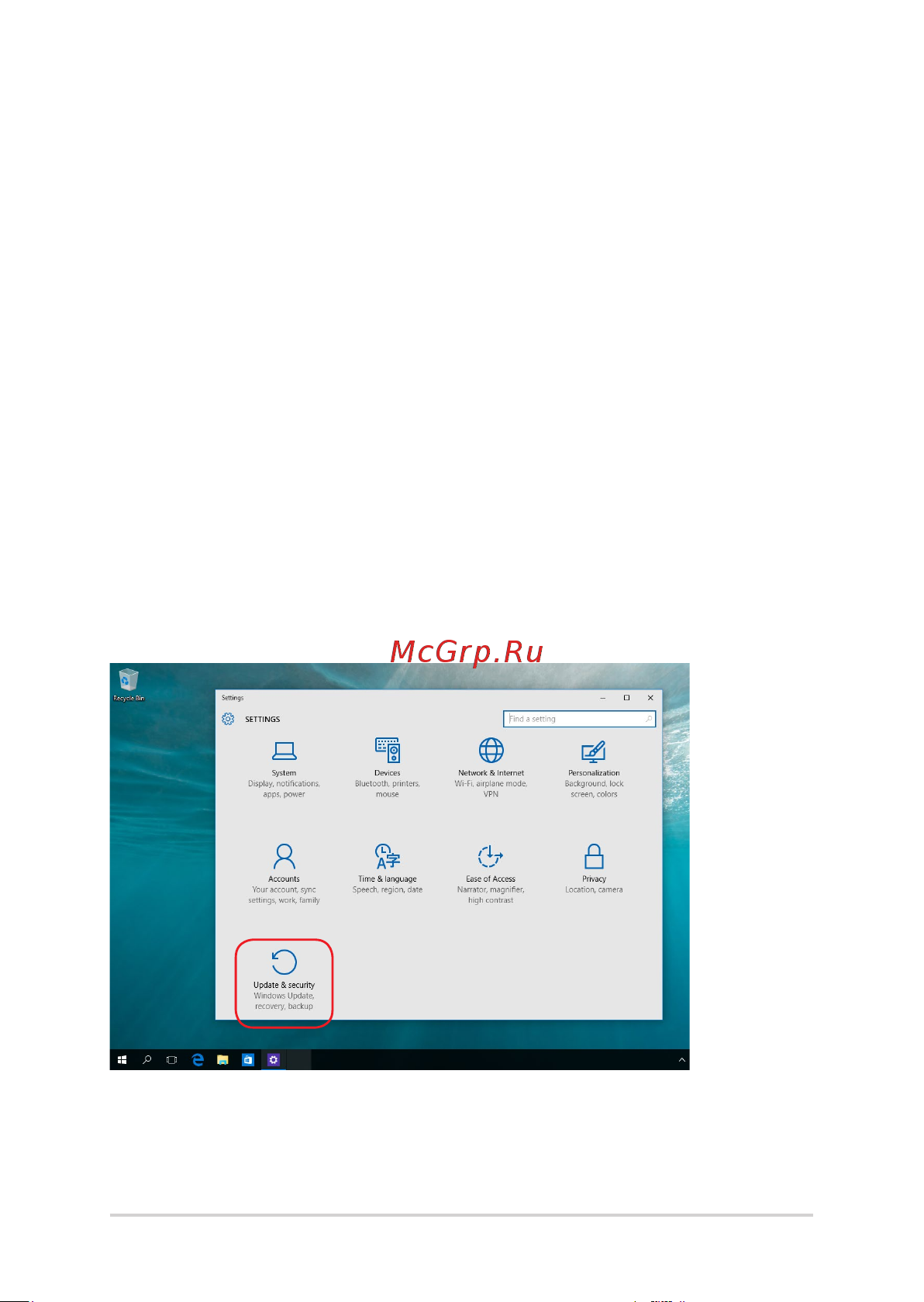 Asus VivoBook S330UA-EY002T [69/96] Выполнение восстановления