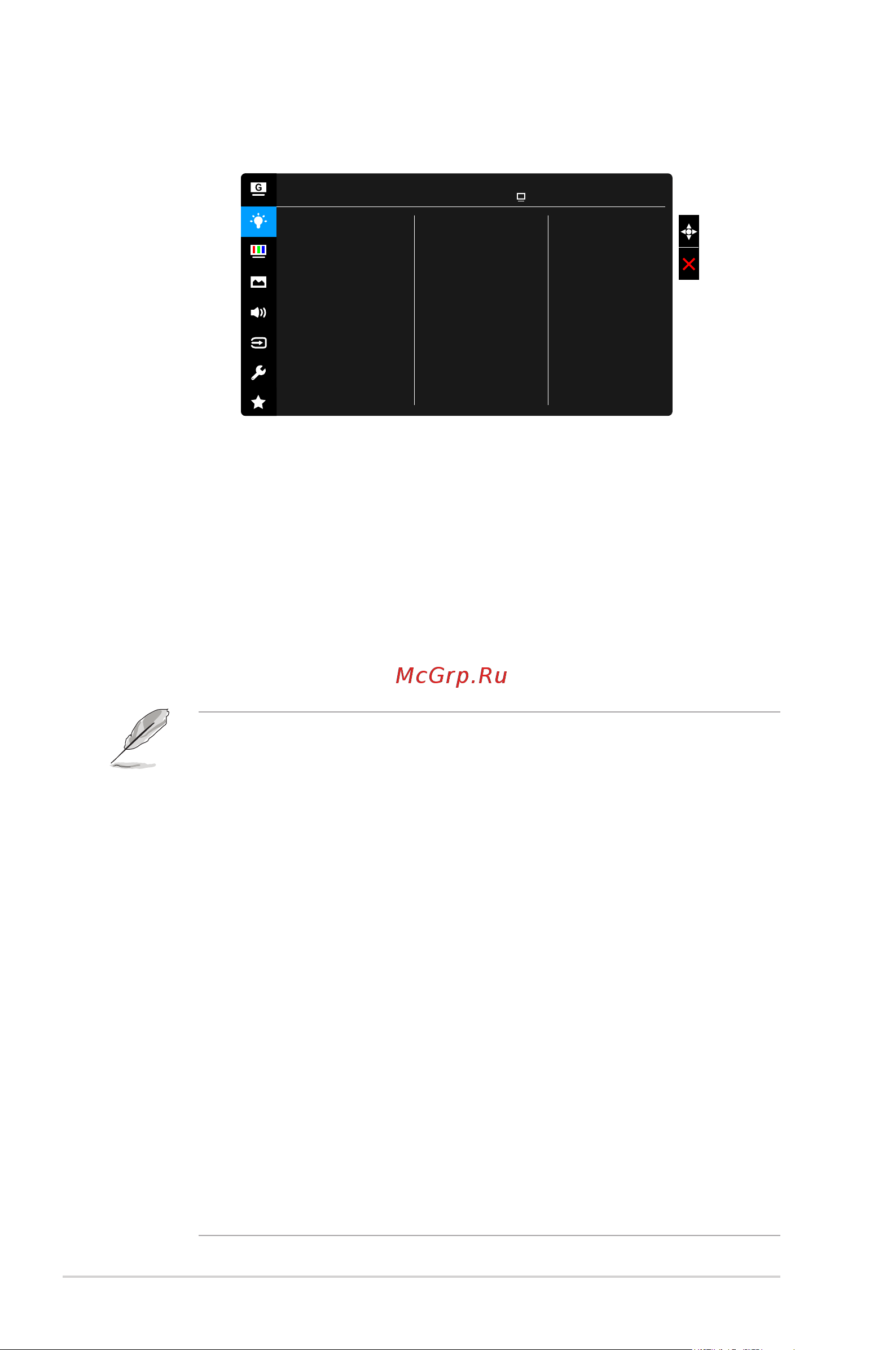 Asus VG278Q [24/34] Фильтр cин св