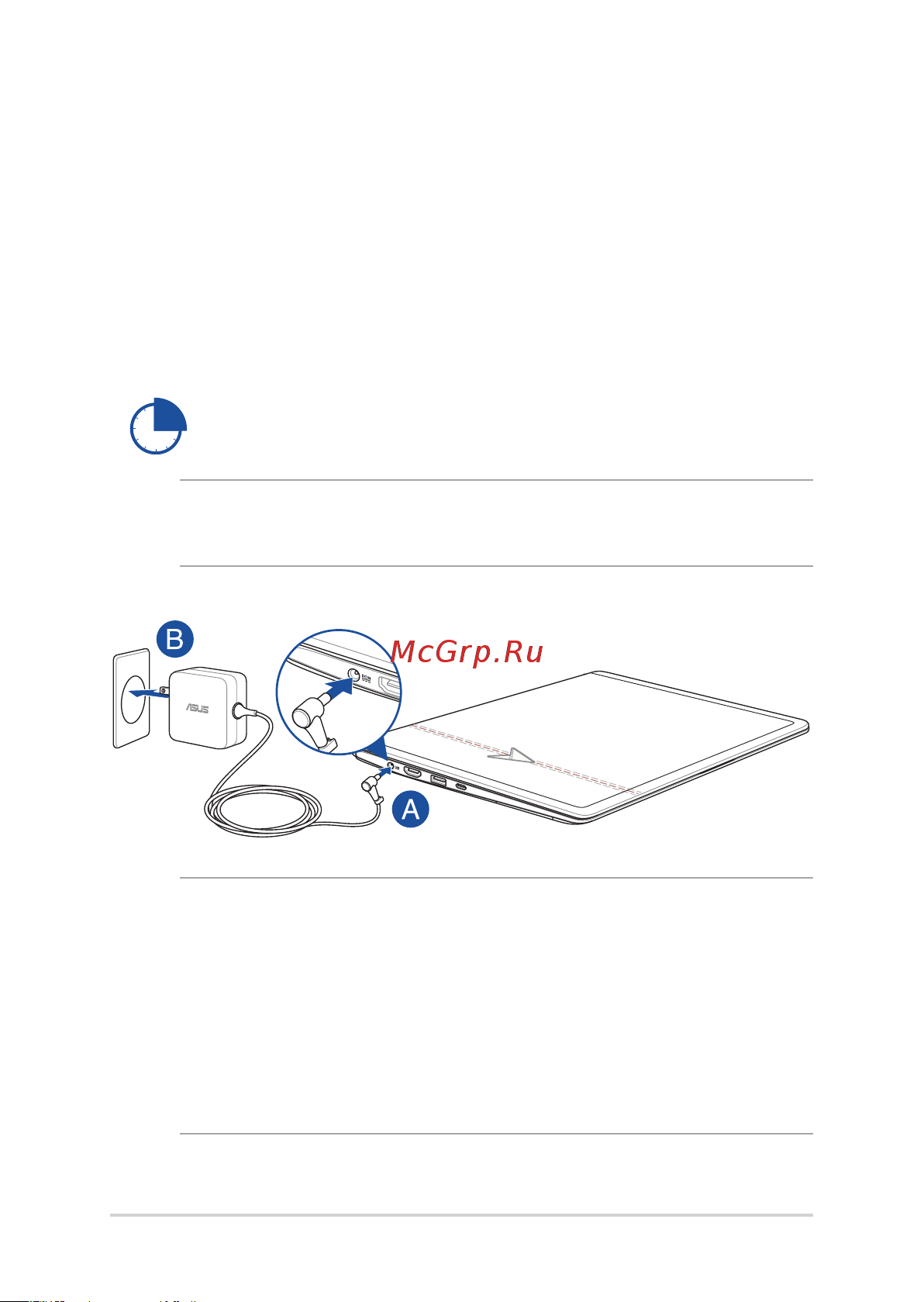 Asus UX334FL-A4051T [28/104] Первое включение