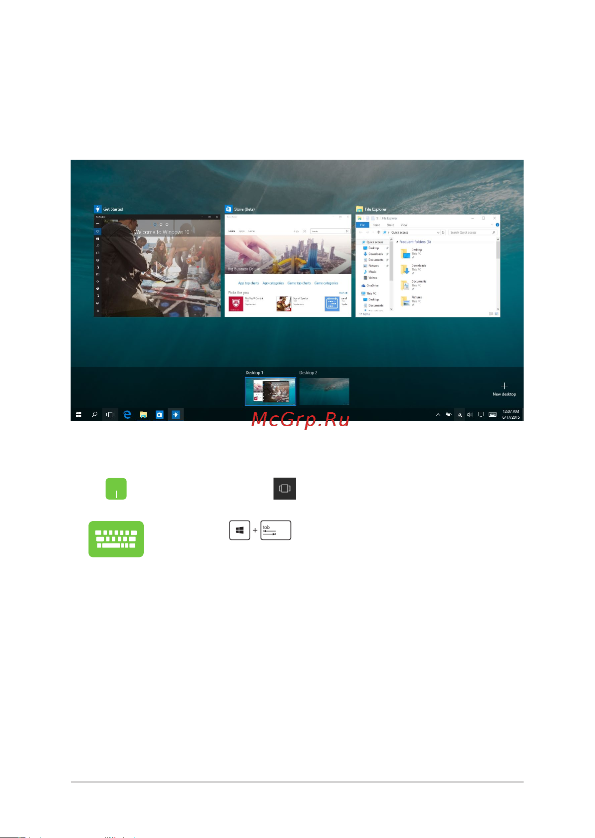 Asus UX334FL-A4051T [49/104] Представление задач