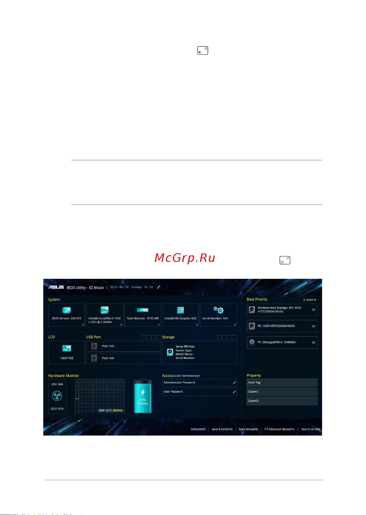 Asus TUF Gaming FX705DT-AU105T [65/102] Настройки bios
