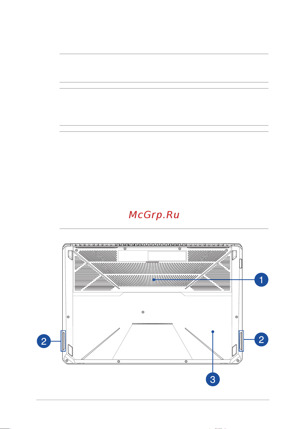 Asus TUF Gaming FX504GD-E41025 [19/116] Нижняя сторона