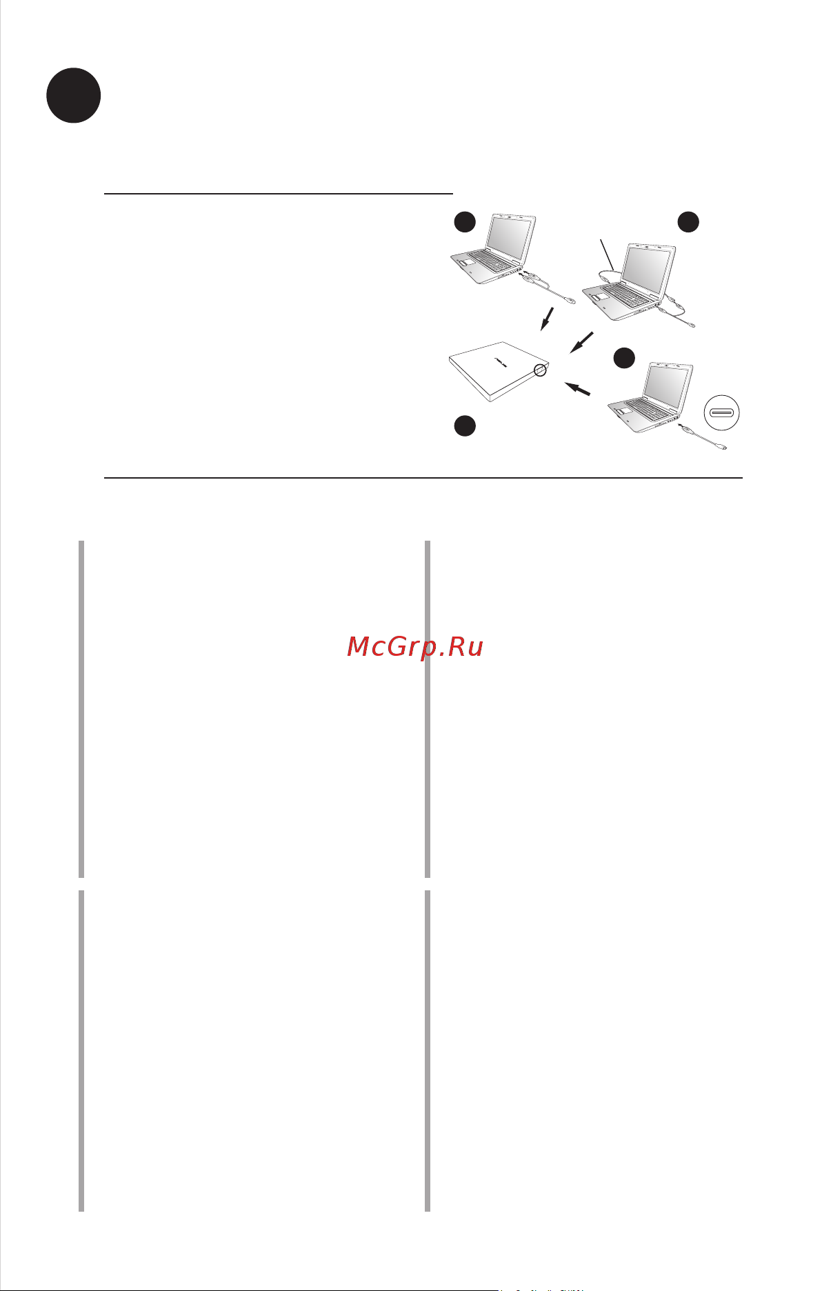 Asus SDRW-08U7M-U [6/35] Step 1
