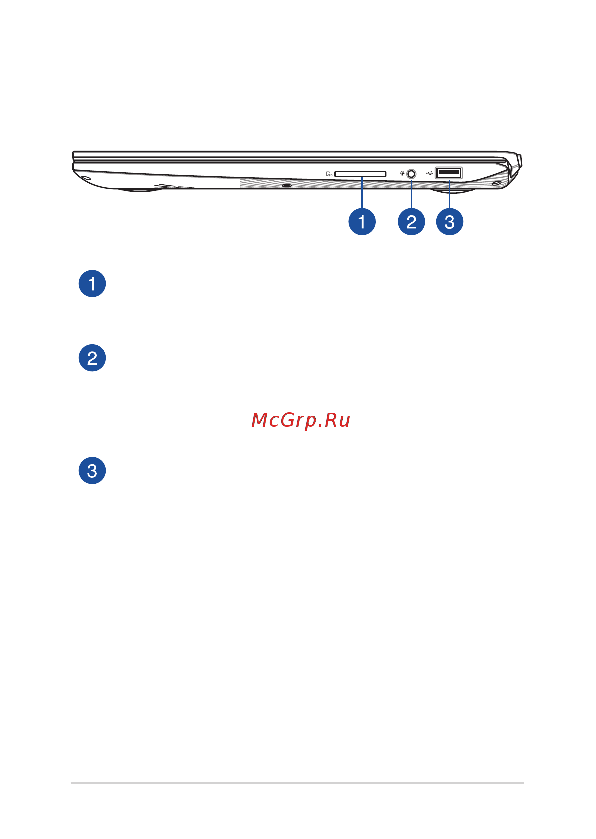 Asus S431FA-EB052T [19/97] Правая сторона