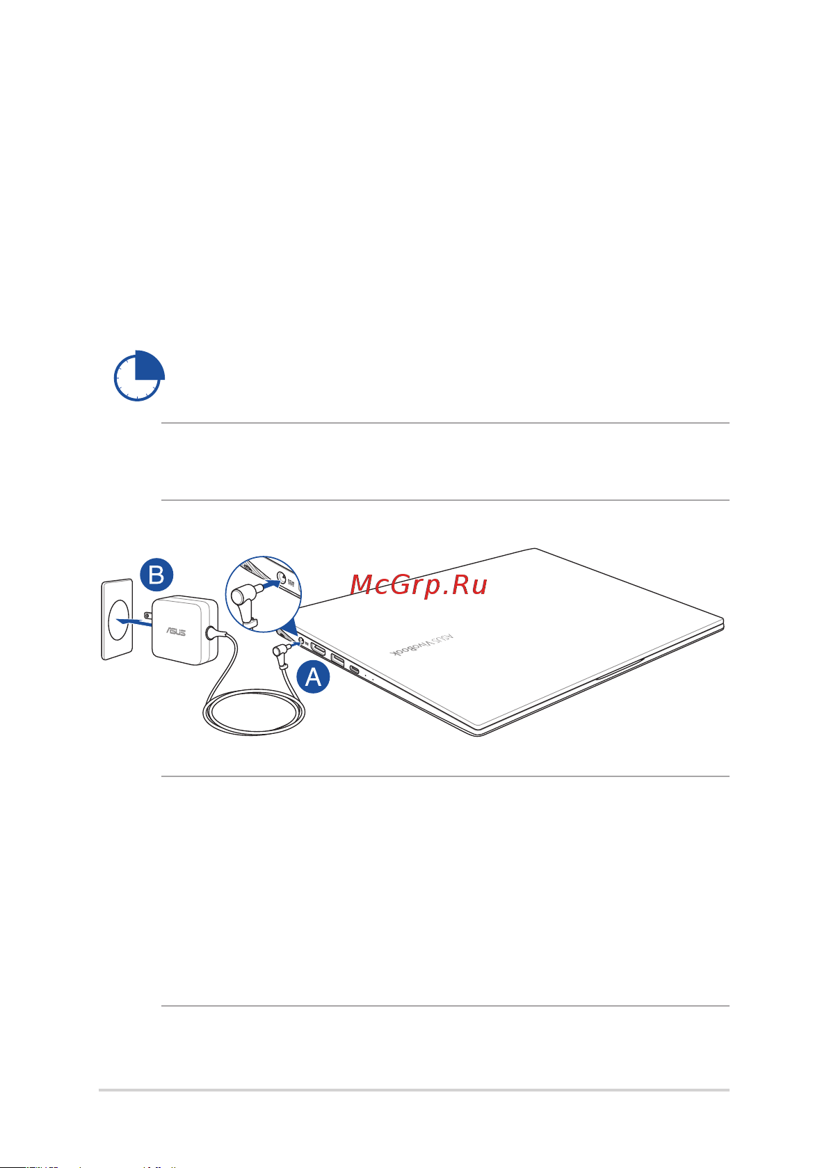 Asus S431FA-EB052T [24/97] Первое включение