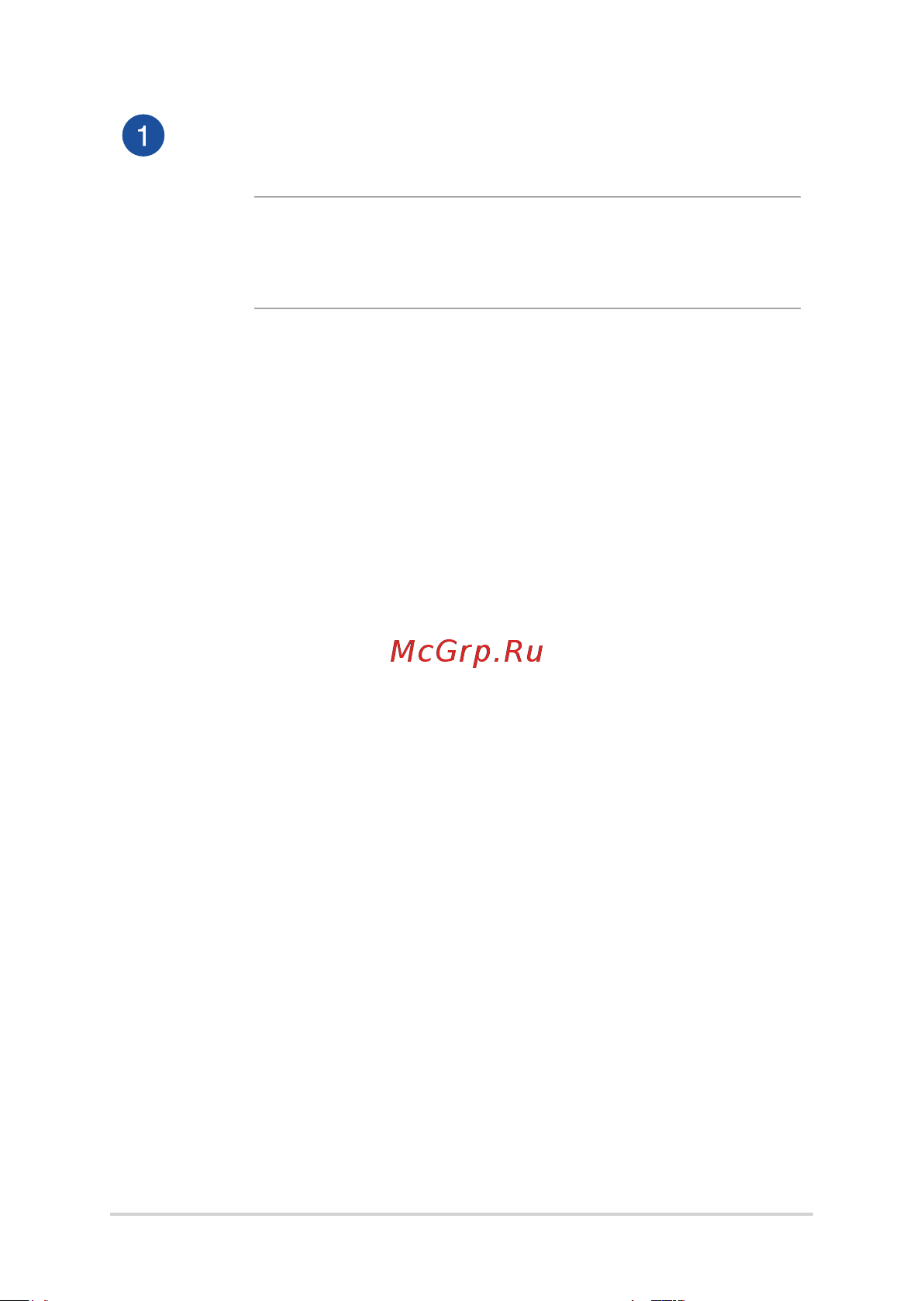 Asus R540MB-GQ090T [18/100] Вентиляционные отверстия отверстия предназначены для охлаждения компьютера