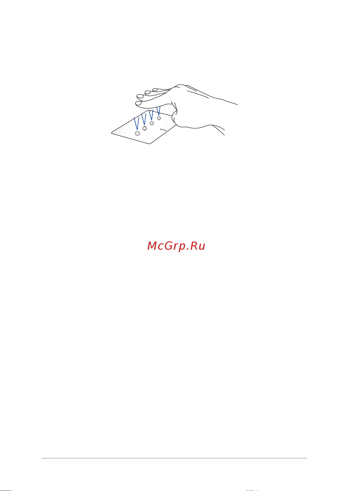 Asus R540MB-GQ090T [33/100] Жесты четырьмя пальцами