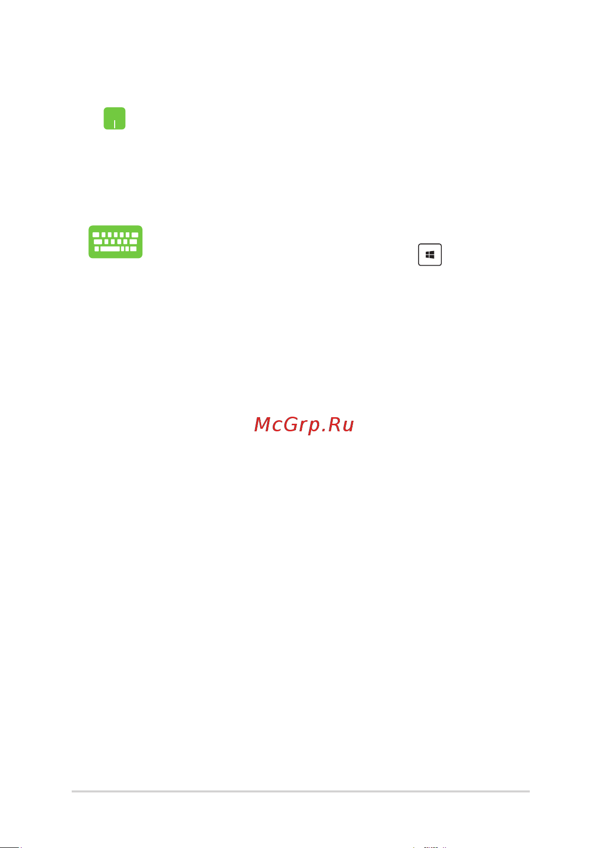 Asus R540MB-GQ090T [51/100] Использование snap