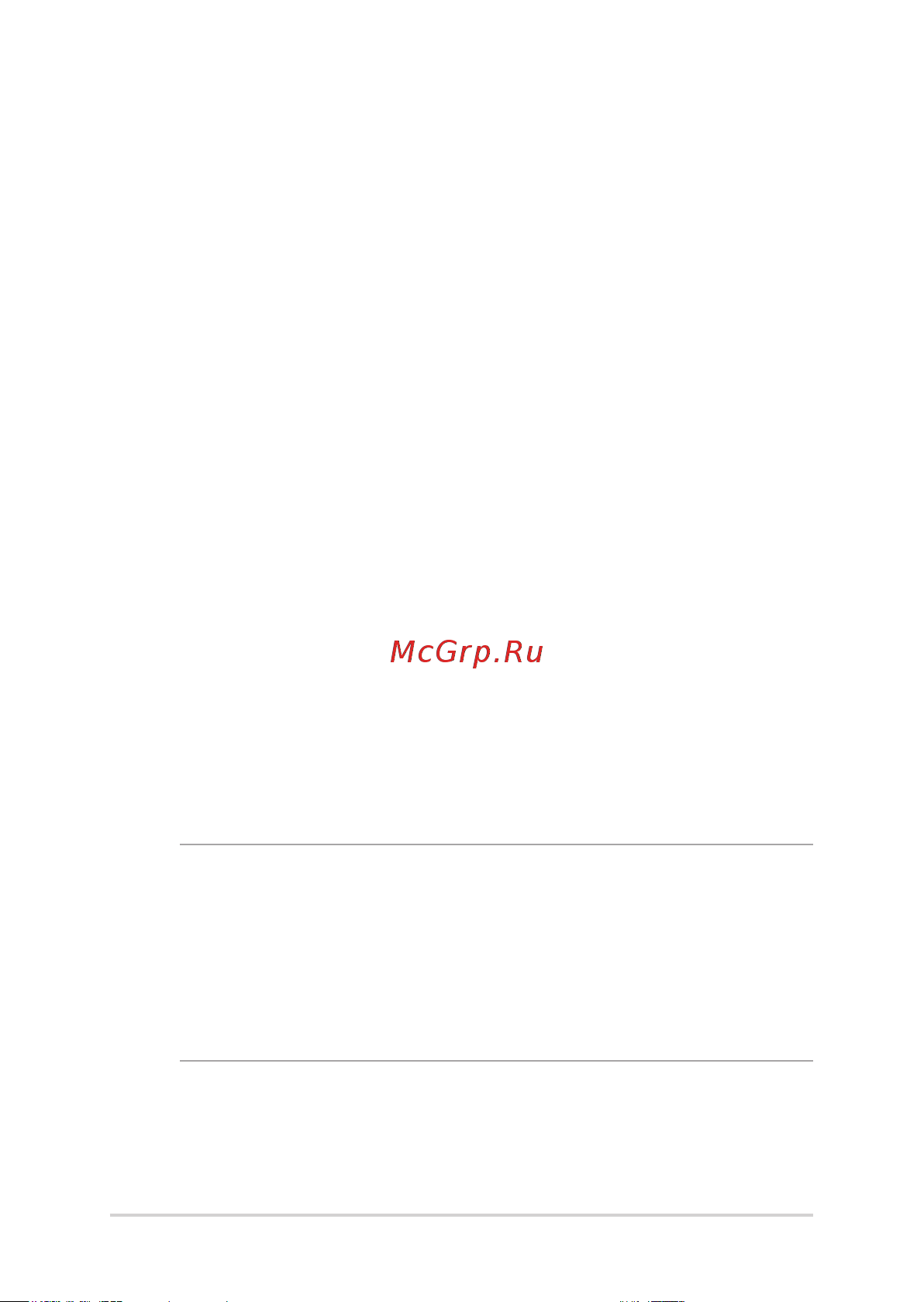 Asus R540MB-GQ090T [88/100] Федеральная комиссия по средствам связи положение о воздействии помех