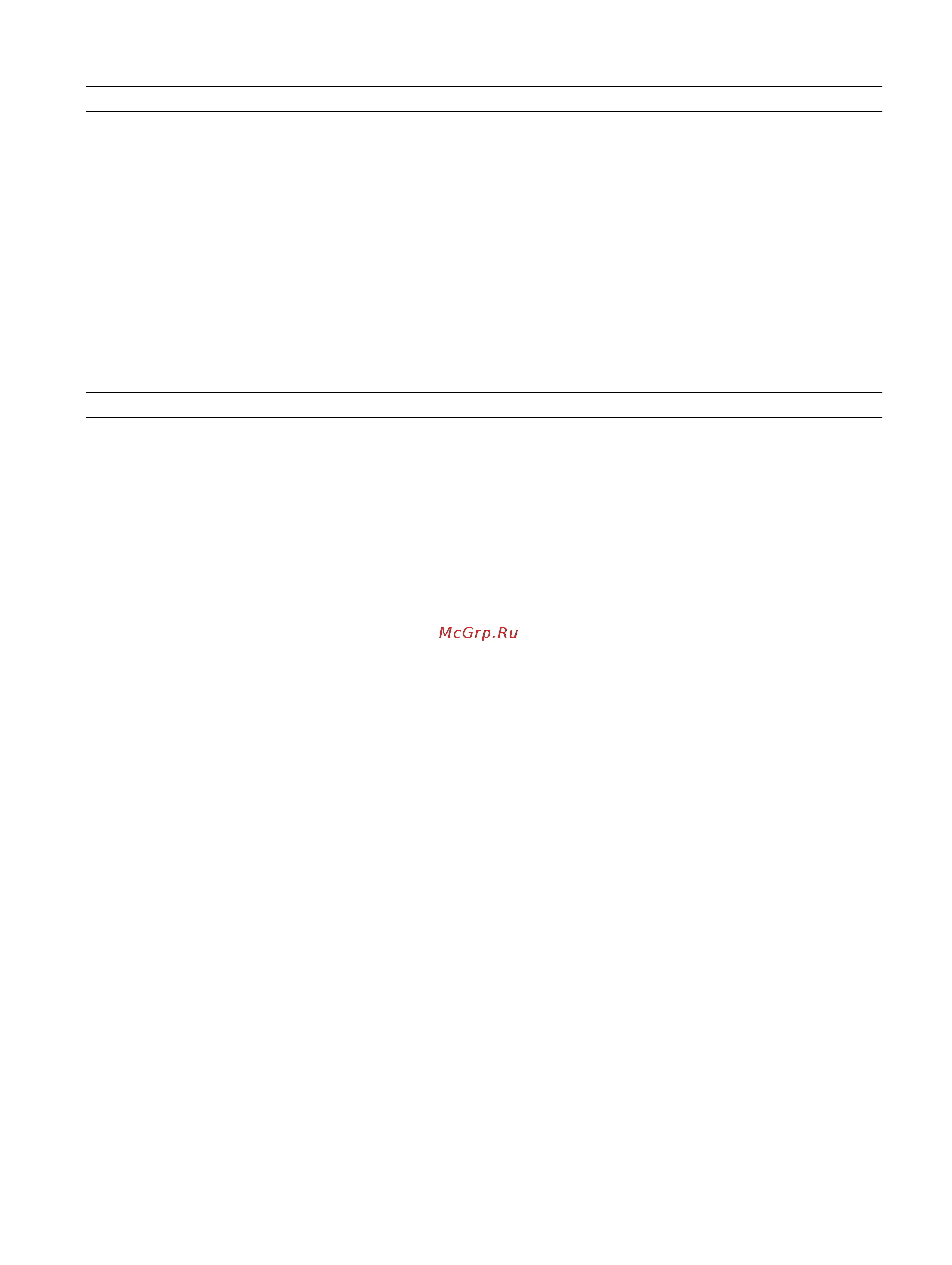 Dell Alienware Aurora R8-9034 [13/19] Оперативная память