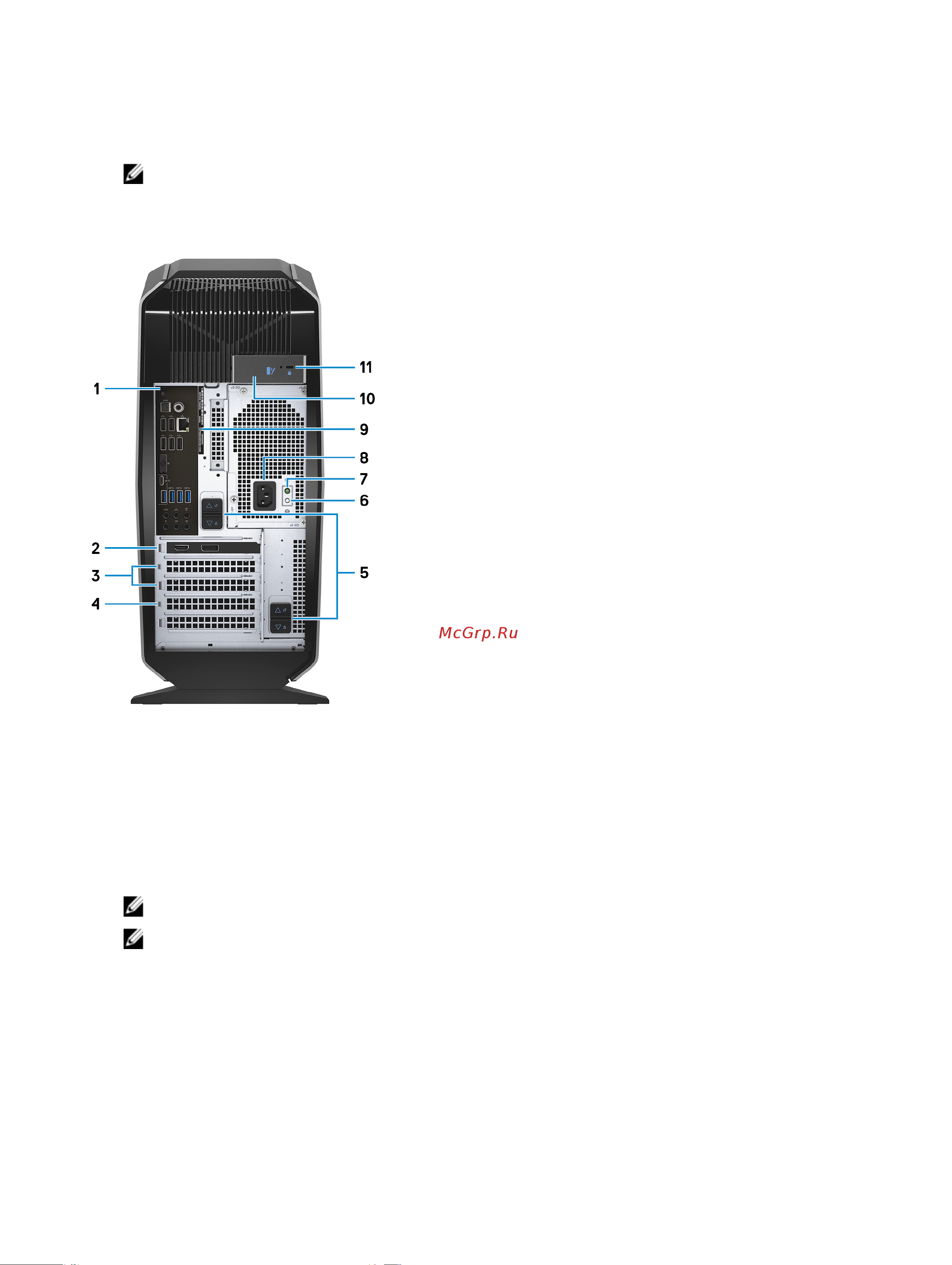 Dell Alienware Aurora R8-9034 [9/19] Назад