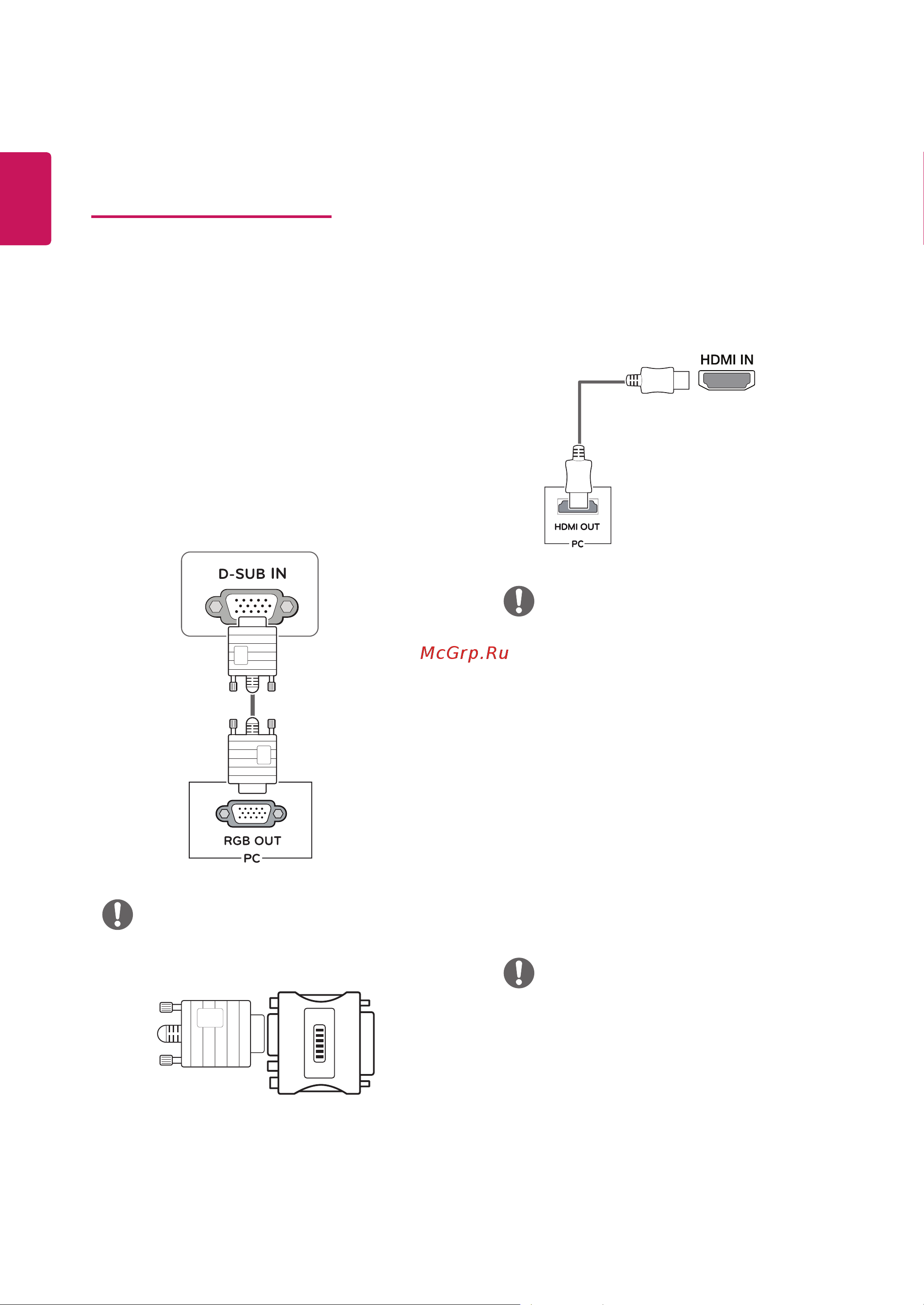 LG 24MK430H [14/29] Способы подключения монитора