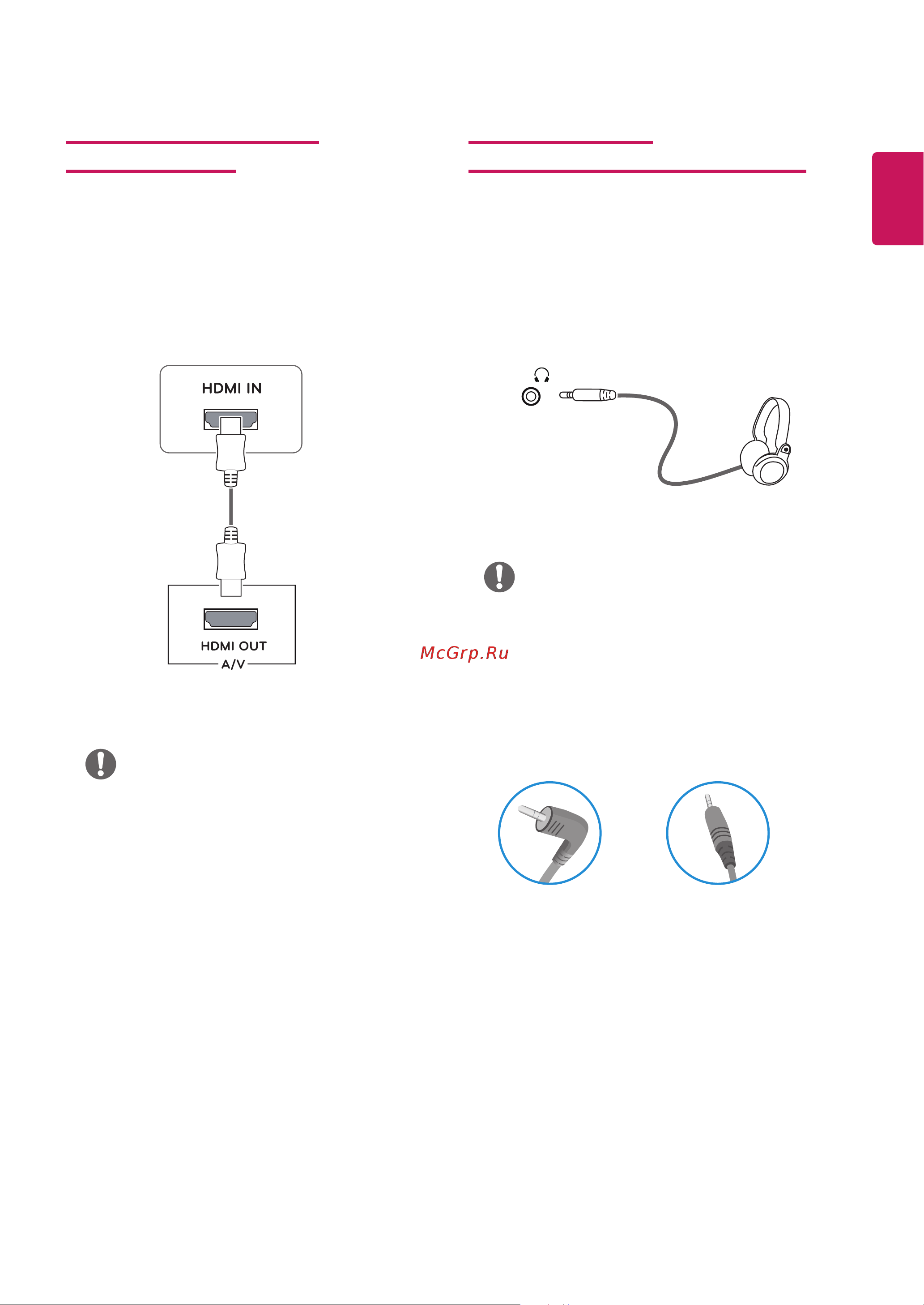 LG 24MK430H [15/29] Подключение периферийных устройств