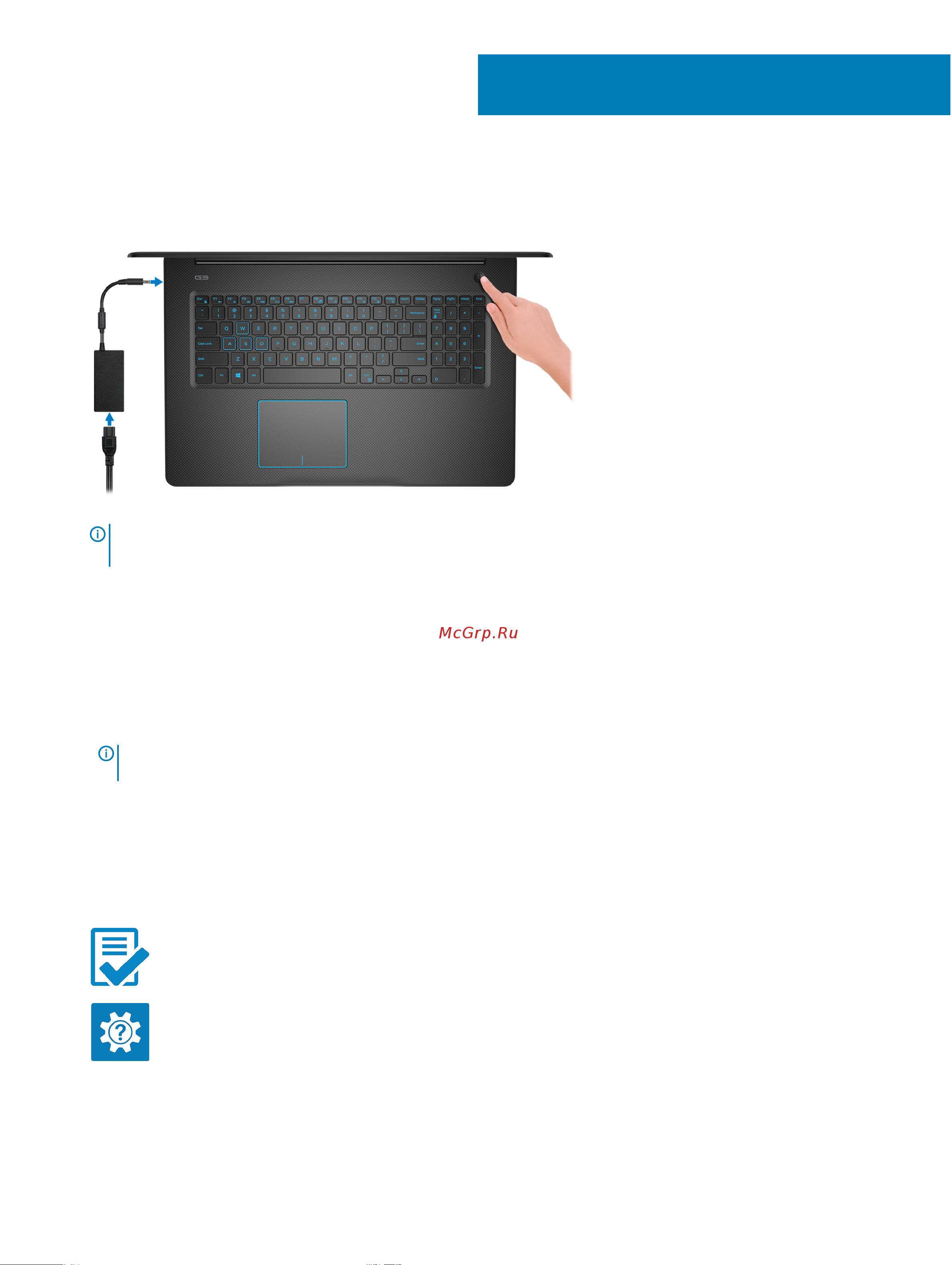 Dell G3153579 [4/21] Настройте компьютер