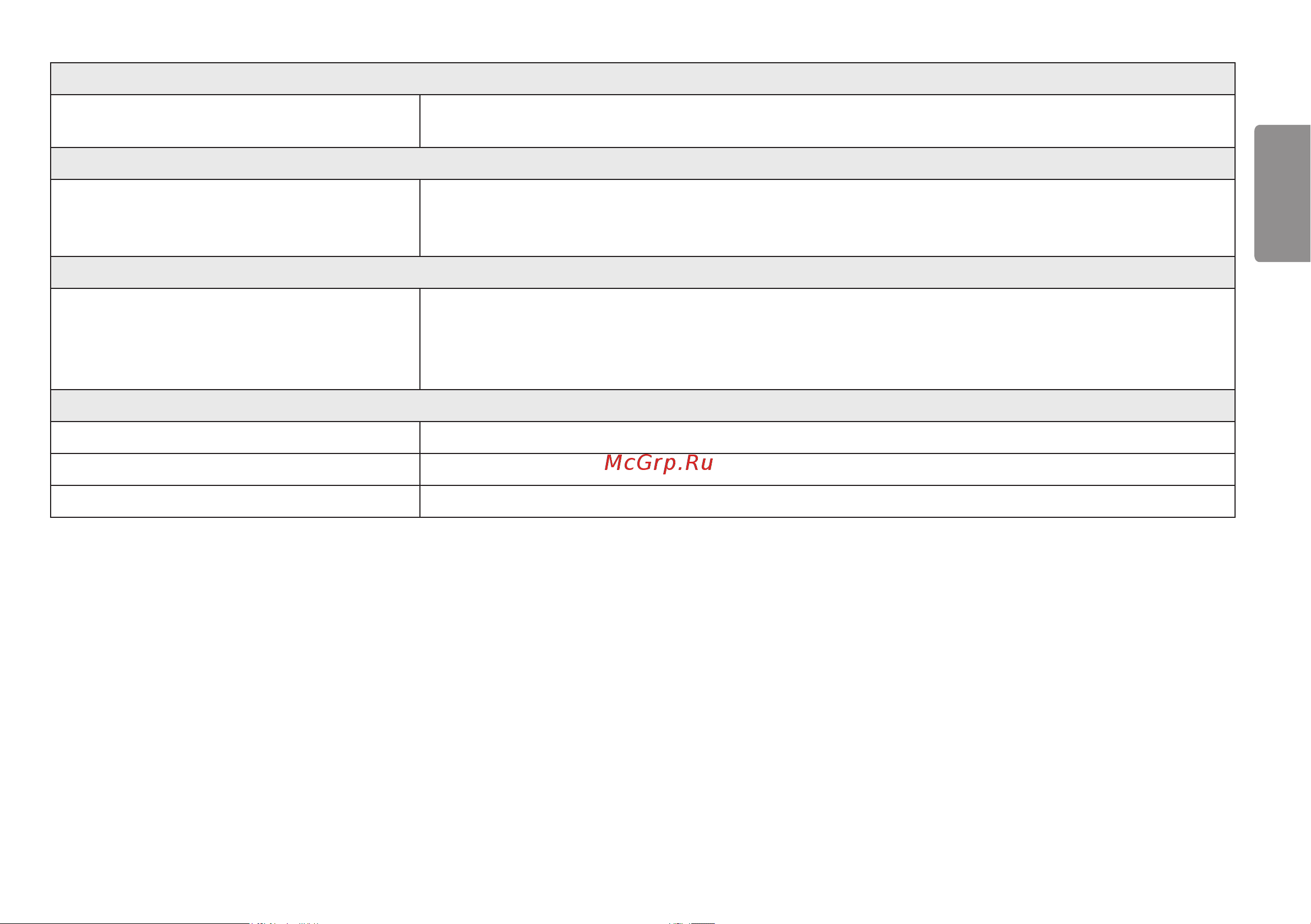 LG 34GK950G Руководство по эксплуатации онлайн [19/24] 771310