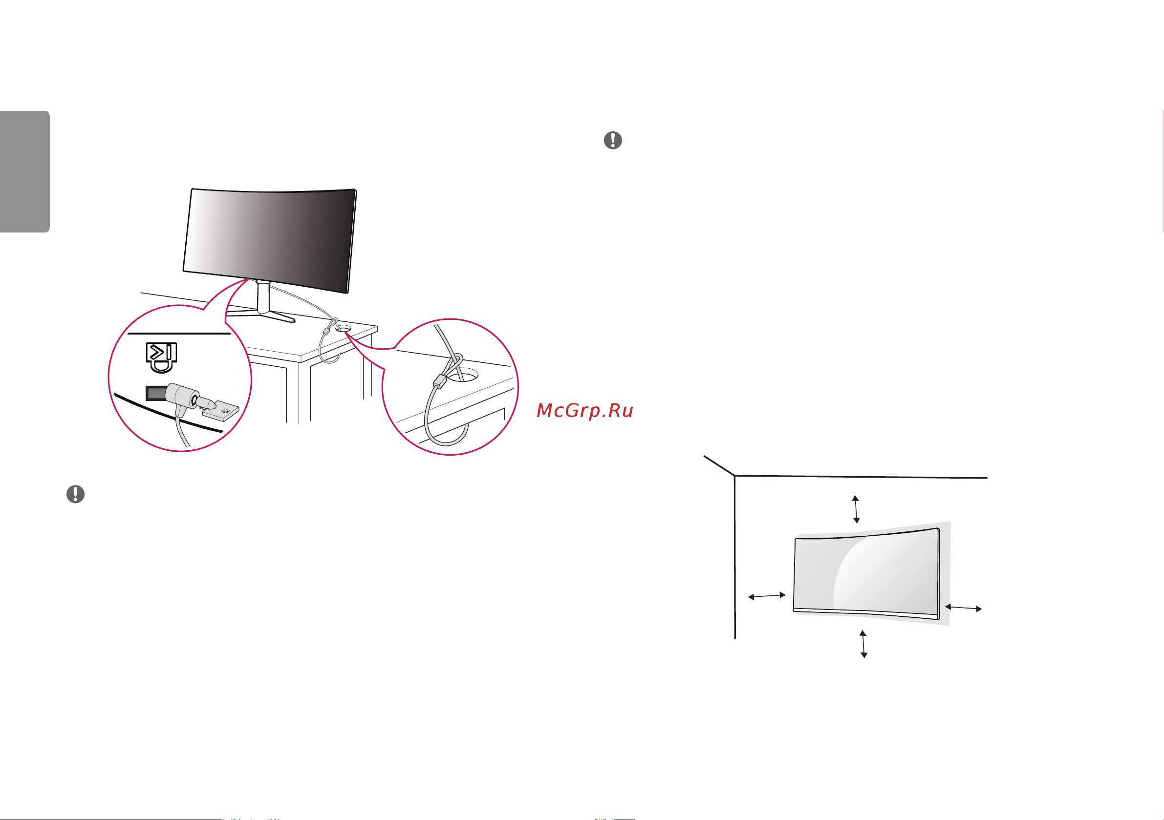 LG 34GK950G [8/24] Использование замка kensington