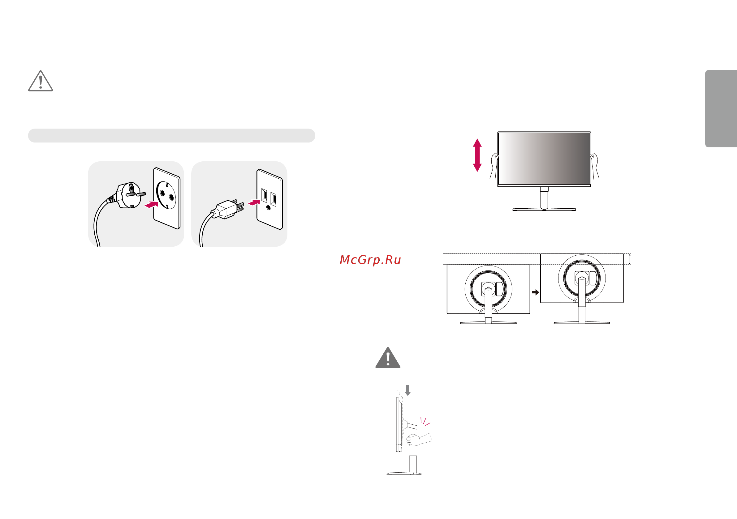 LG 32GK850F [13/45] Внимание