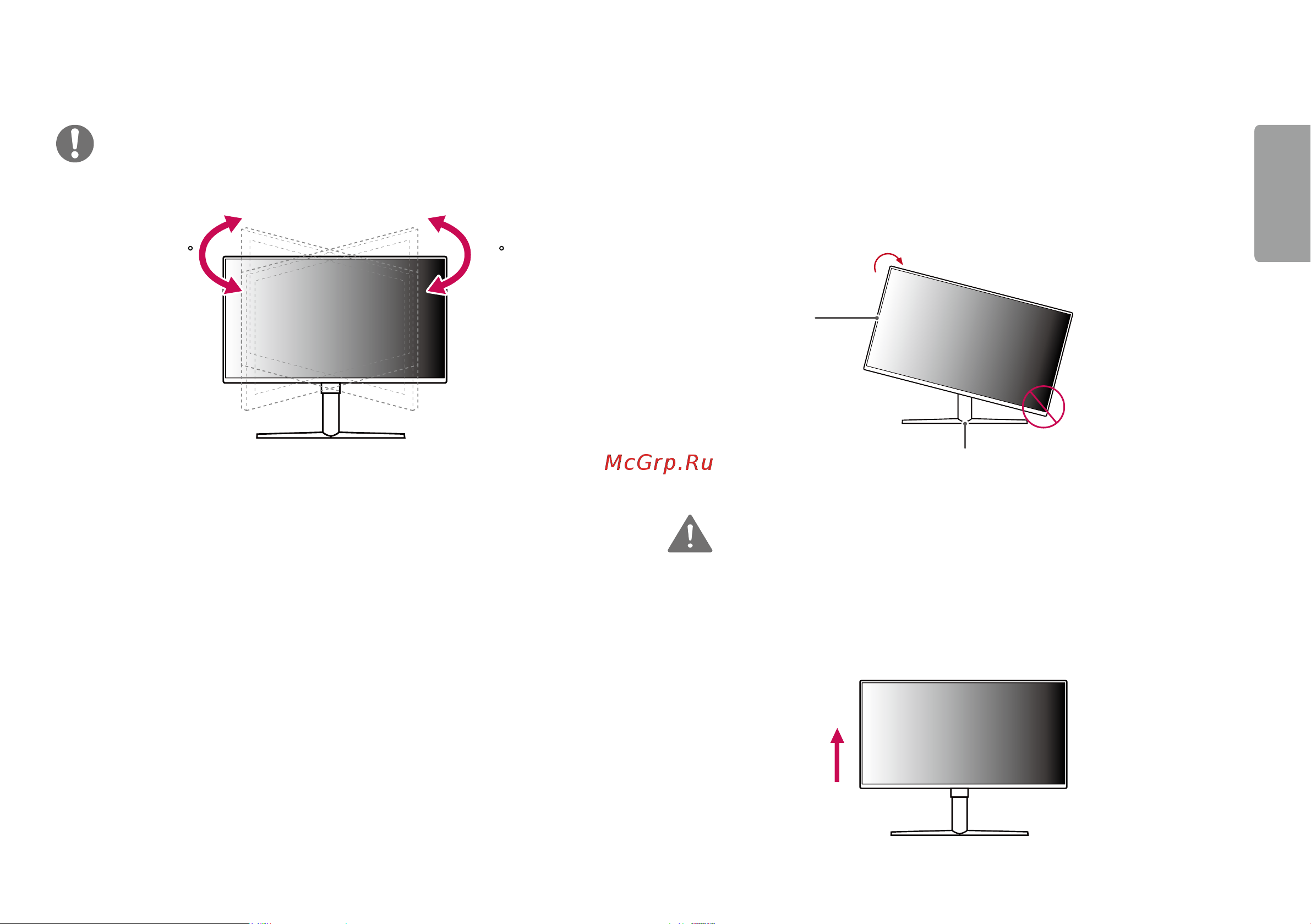 LG 32GK850F [15/45] Предупреждение